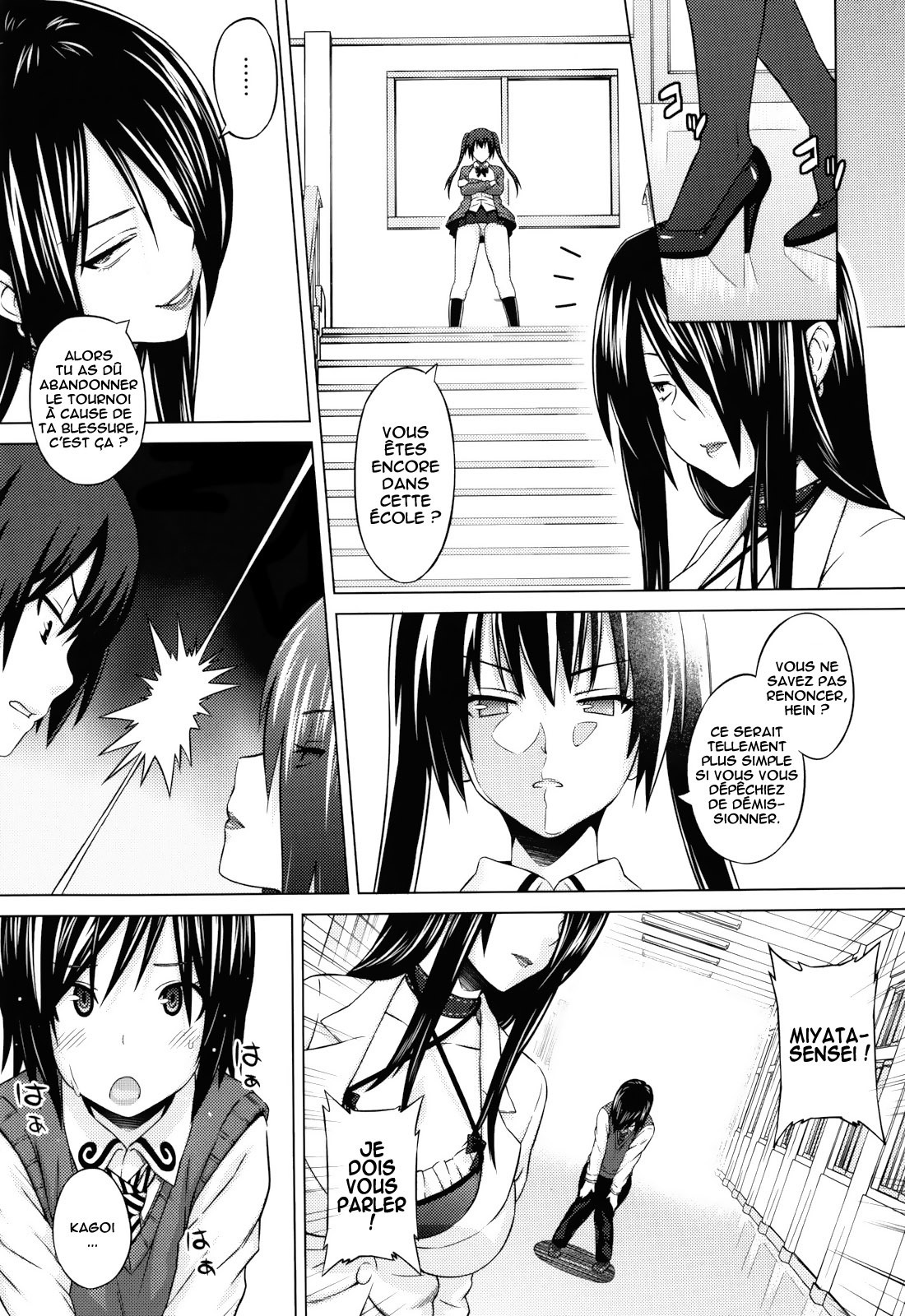 .Asobare.Dear.SexFriend-integrale