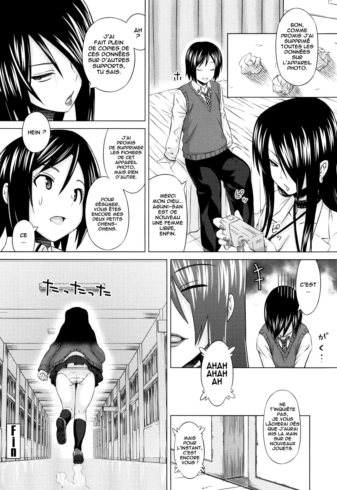.Asobare.Dear.SexFriend-integrale