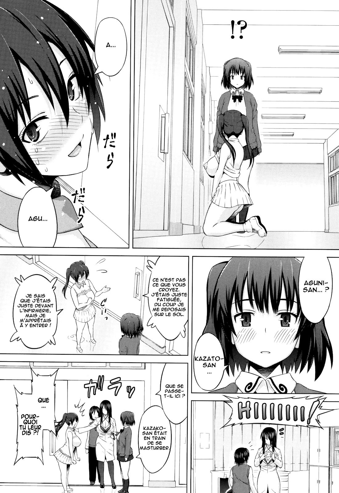 .Asobare.Dear.SexFriend-integrale