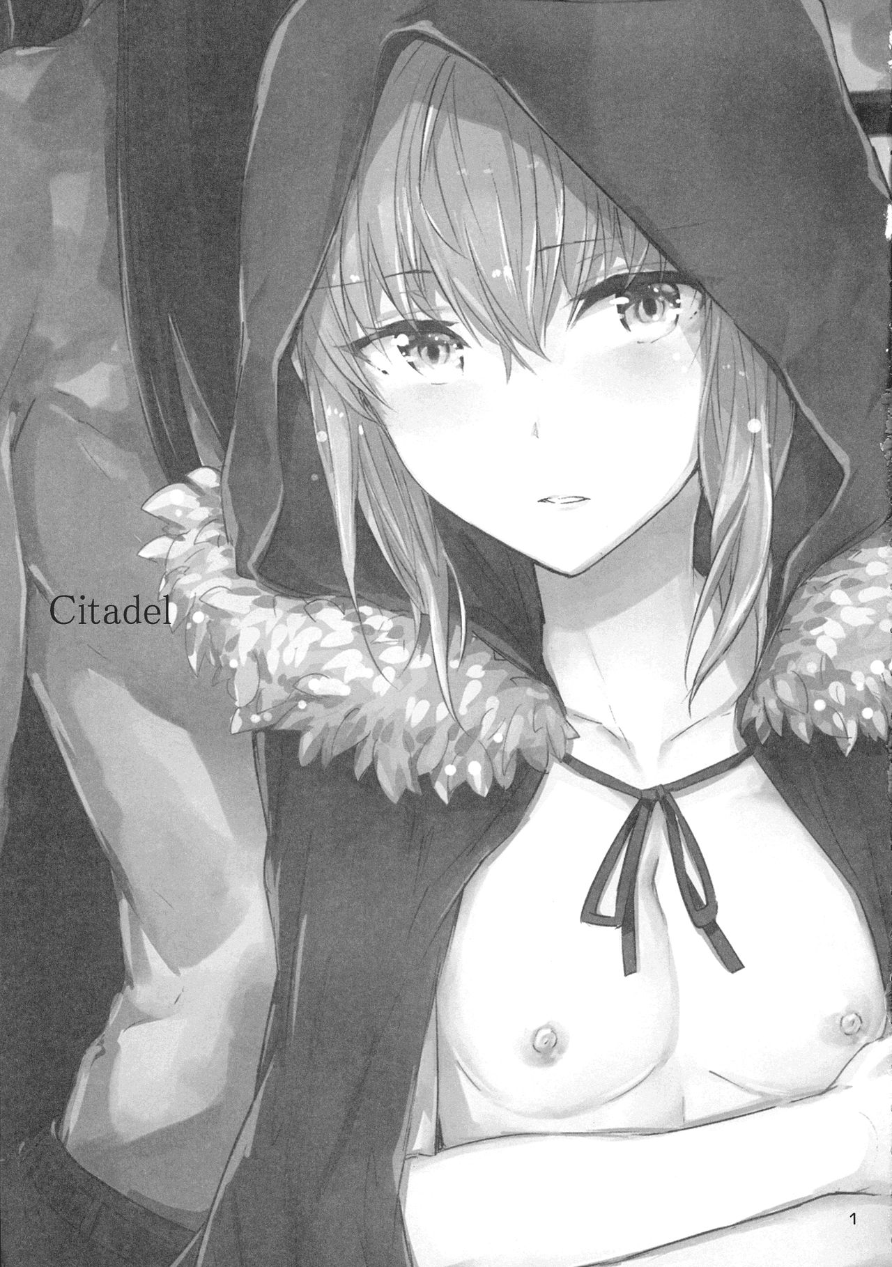 (C97) [furuike (スミヤ)] Citadel (ロード・エルメロイII世の事件簿)