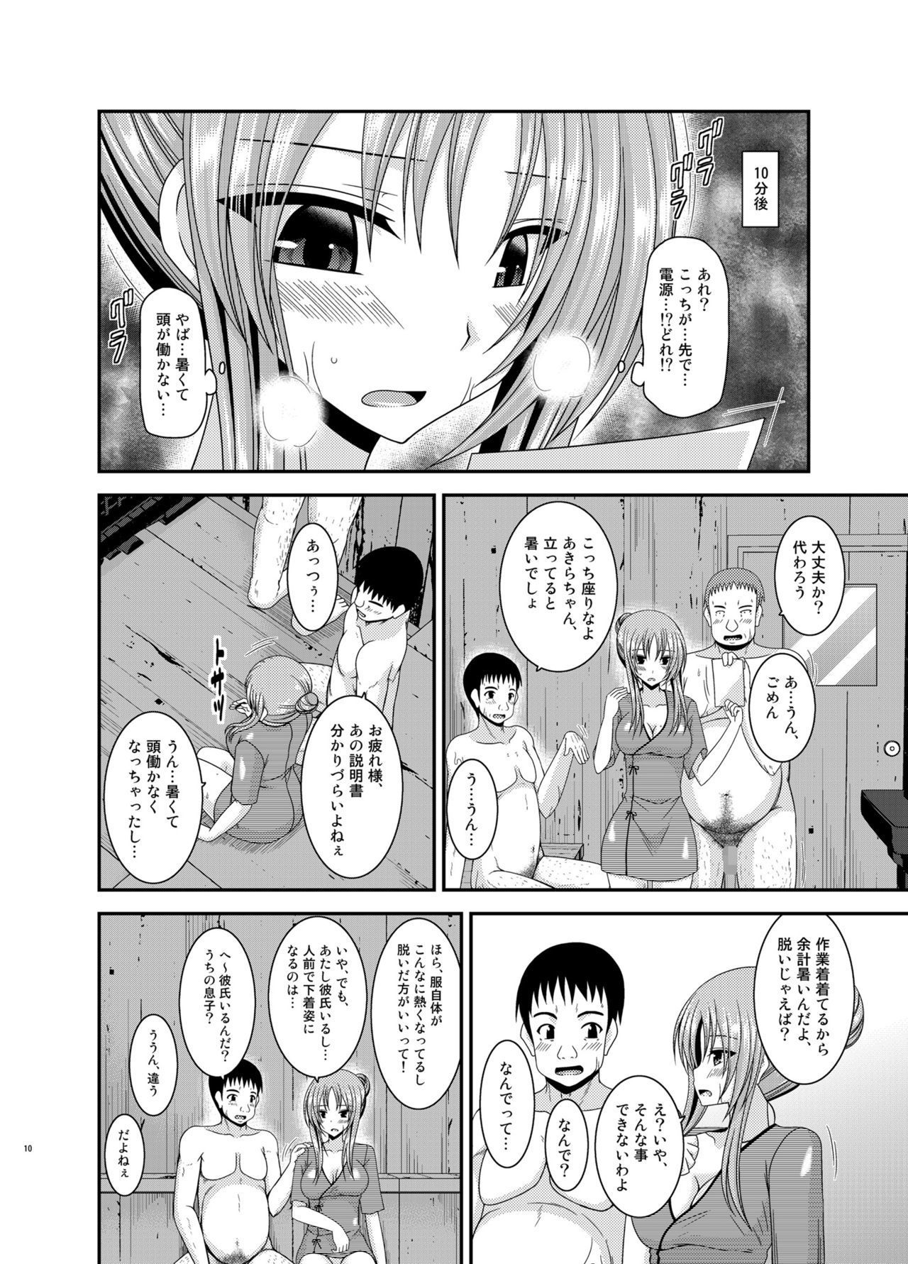 Soushuuhenの露出少女少女ゆうぎ
