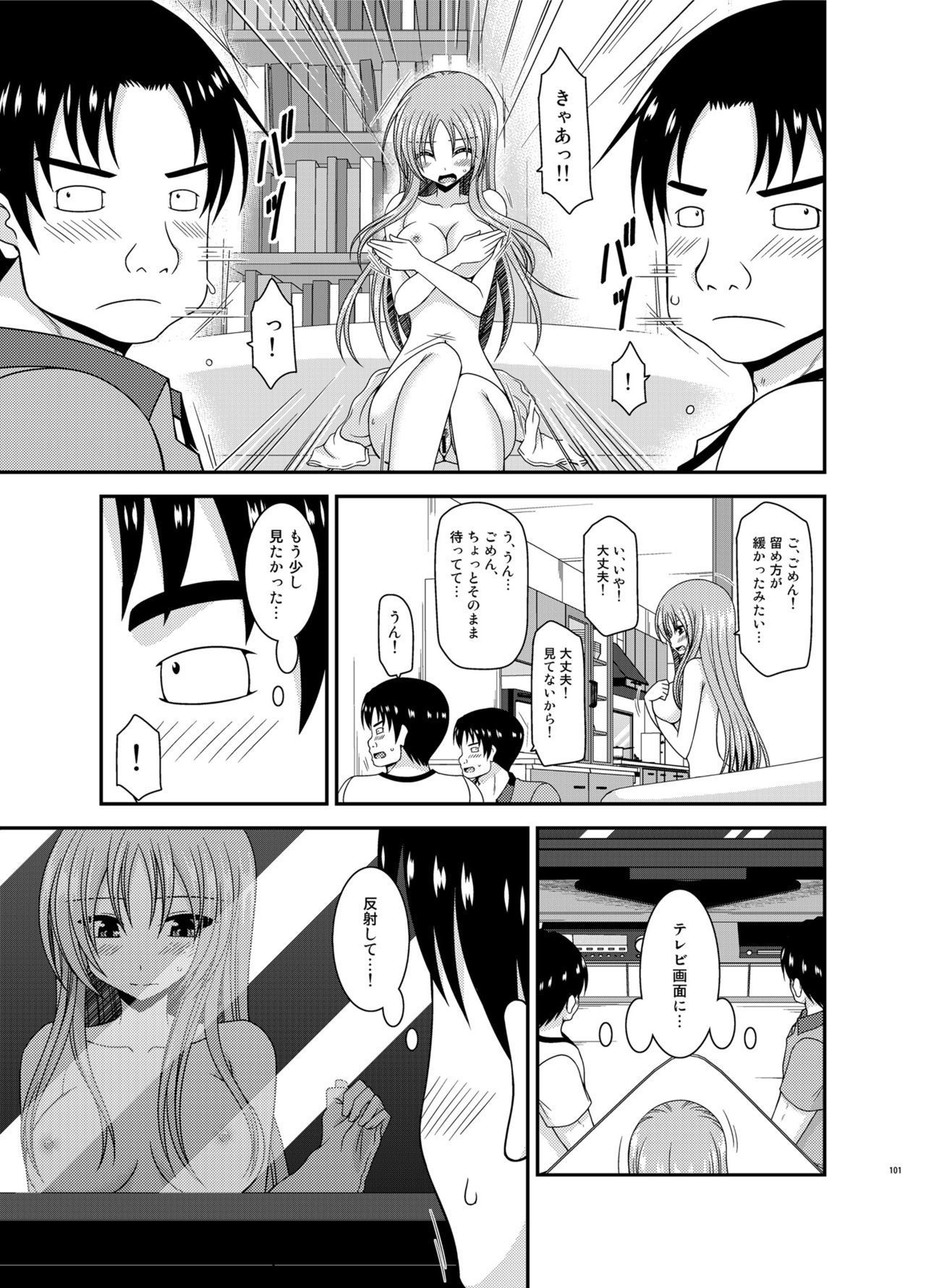 Soushuuhenの露出少女少女ゆうぎ