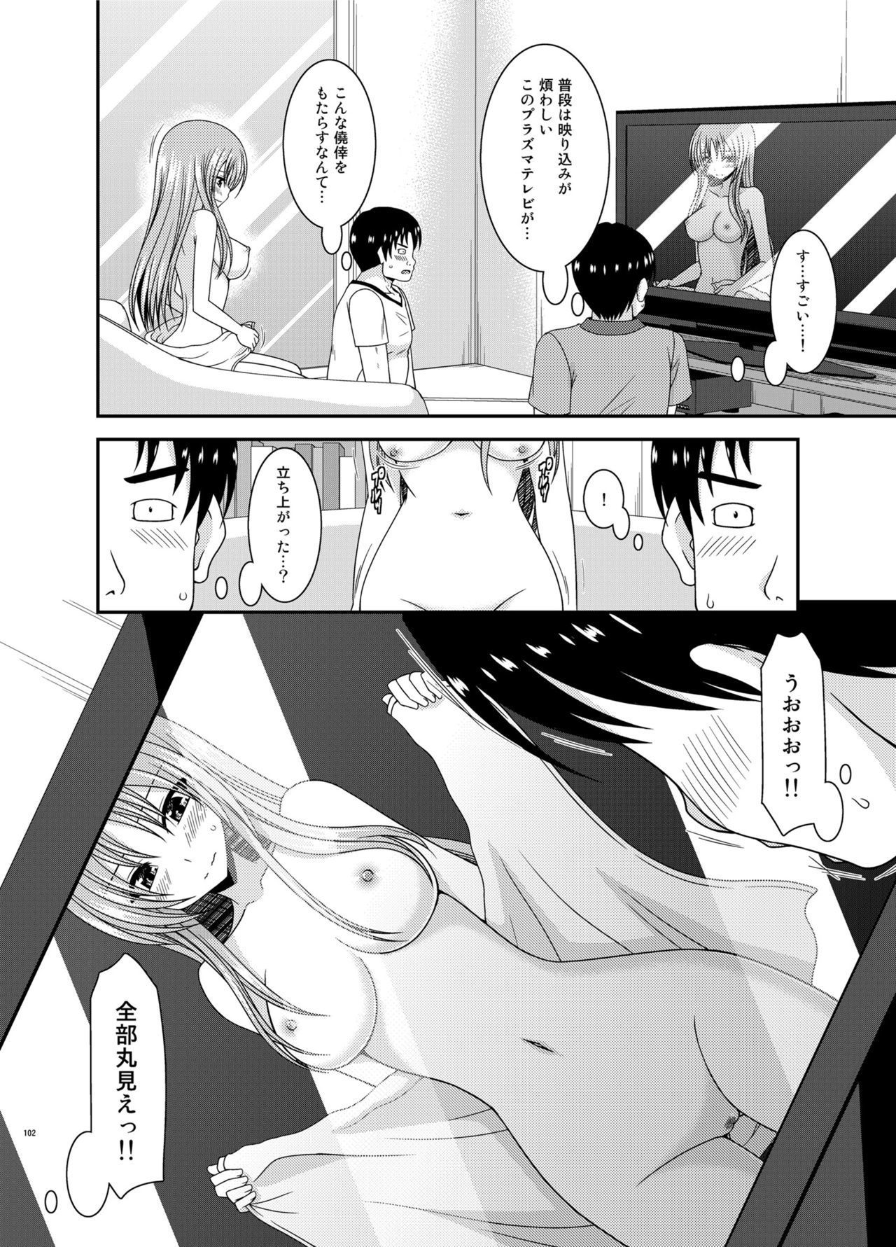Soushuuhenの露出少女少女ゆうぎ