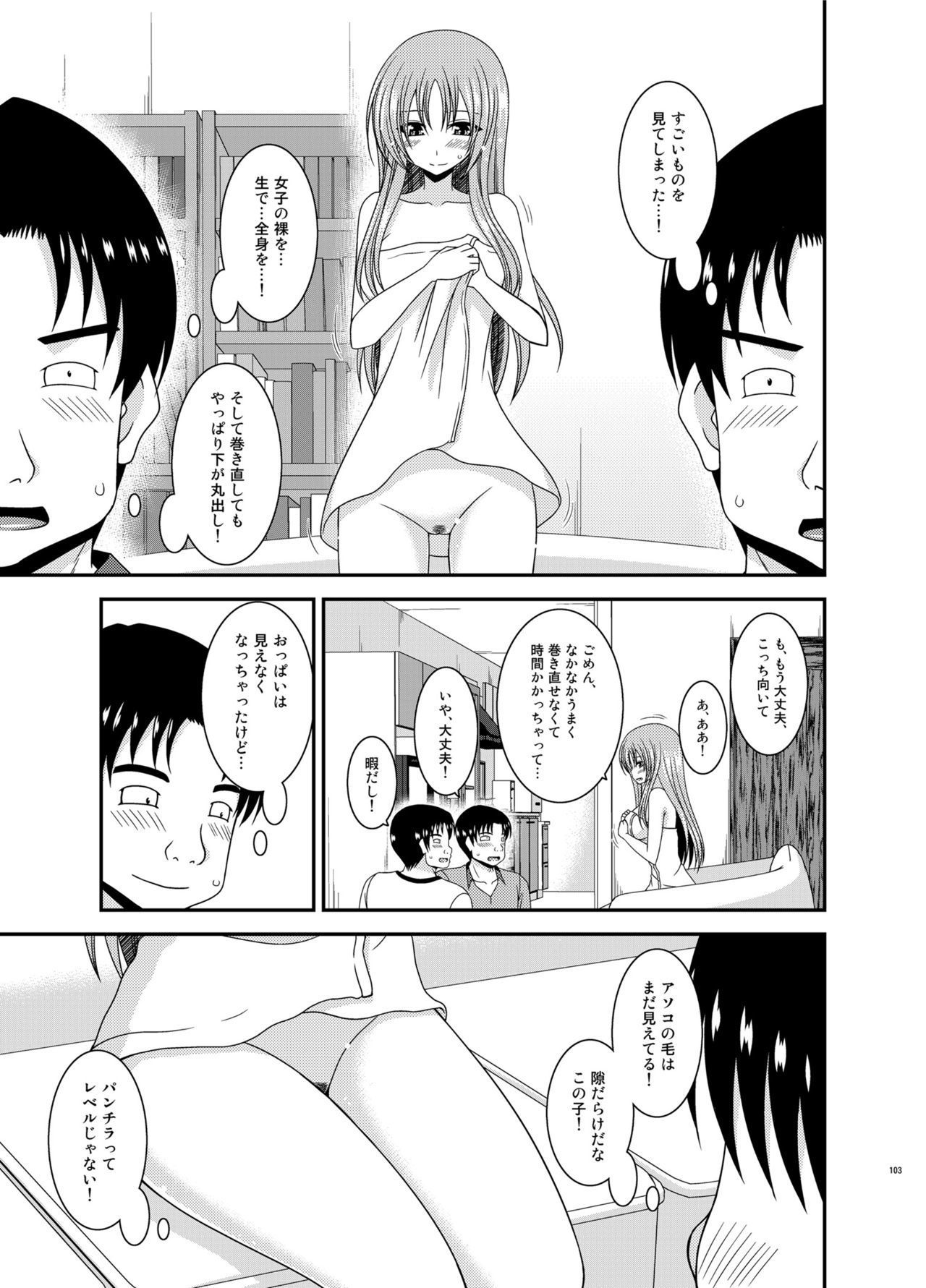 Soushuuhenの露出少女少女ゆうぎ