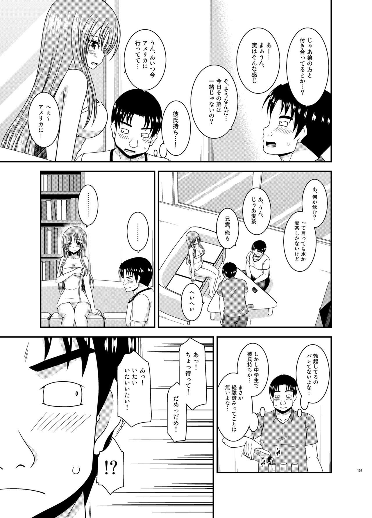 Soushuuhenの露出少女少女ゆうぎ