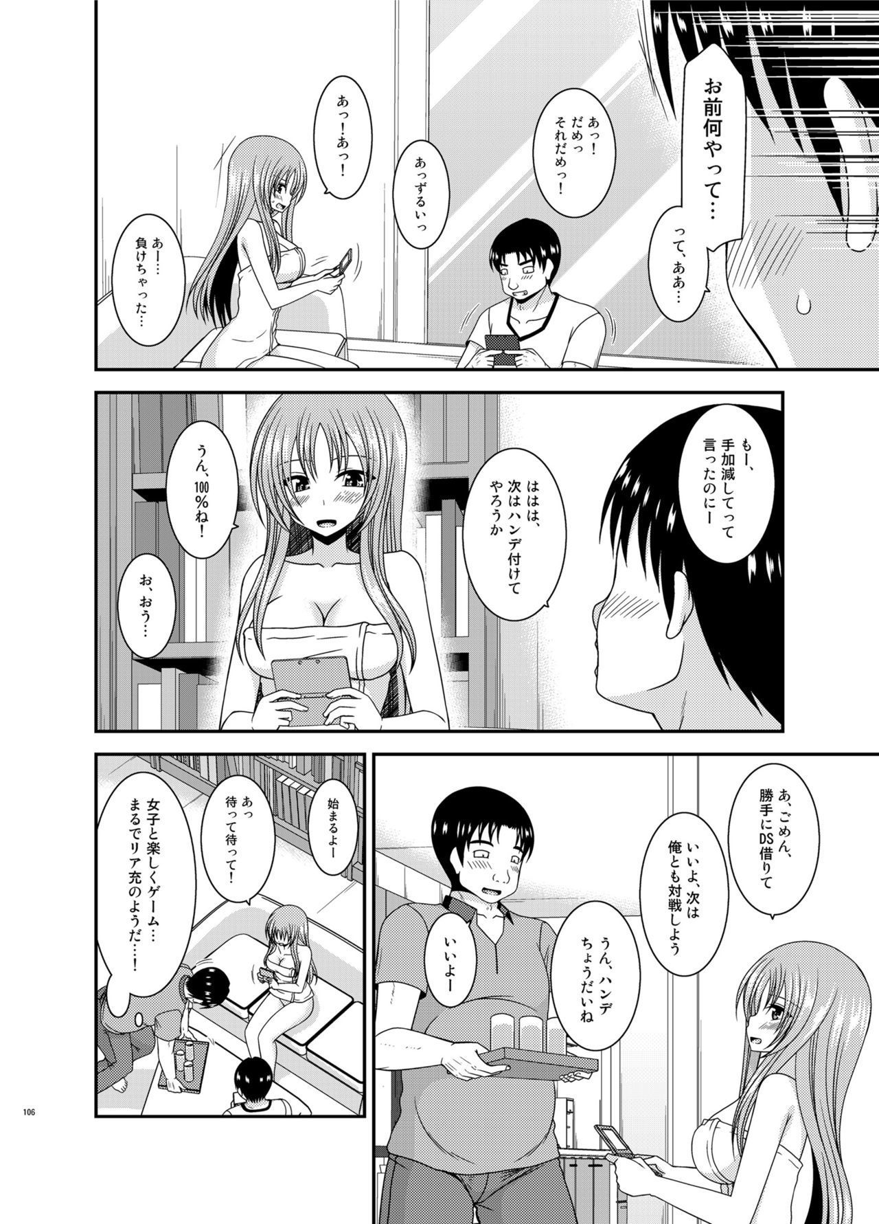 Soushuuhenの露出少女少女ゆうぎ