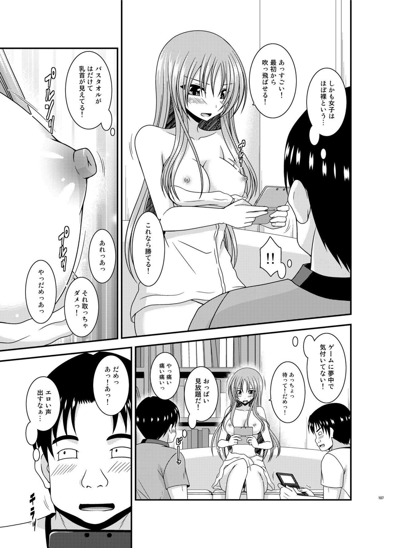 Soushuuhenの露出少女少女ゆうぎ
