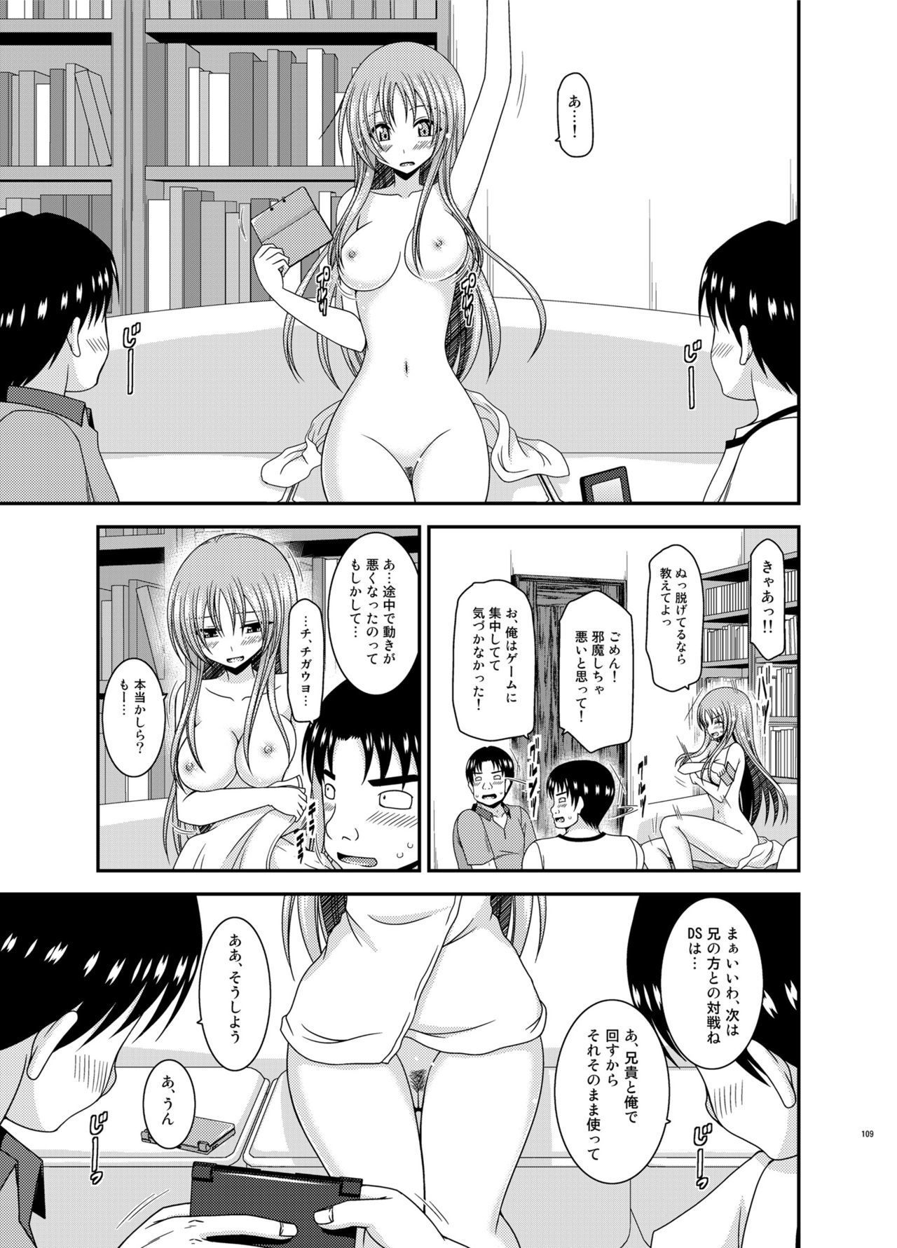 Soushuuhenの露出少女少女ゆうぎ