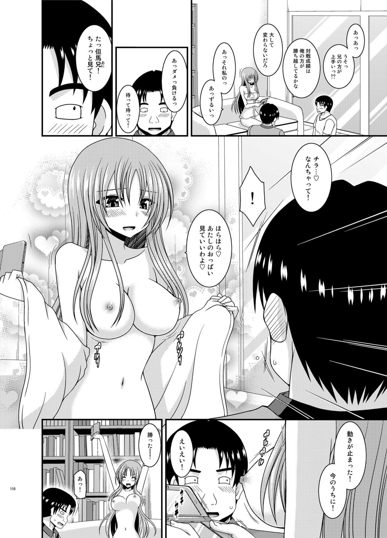 Soushuuhenの露出少女少女ゆうぎ