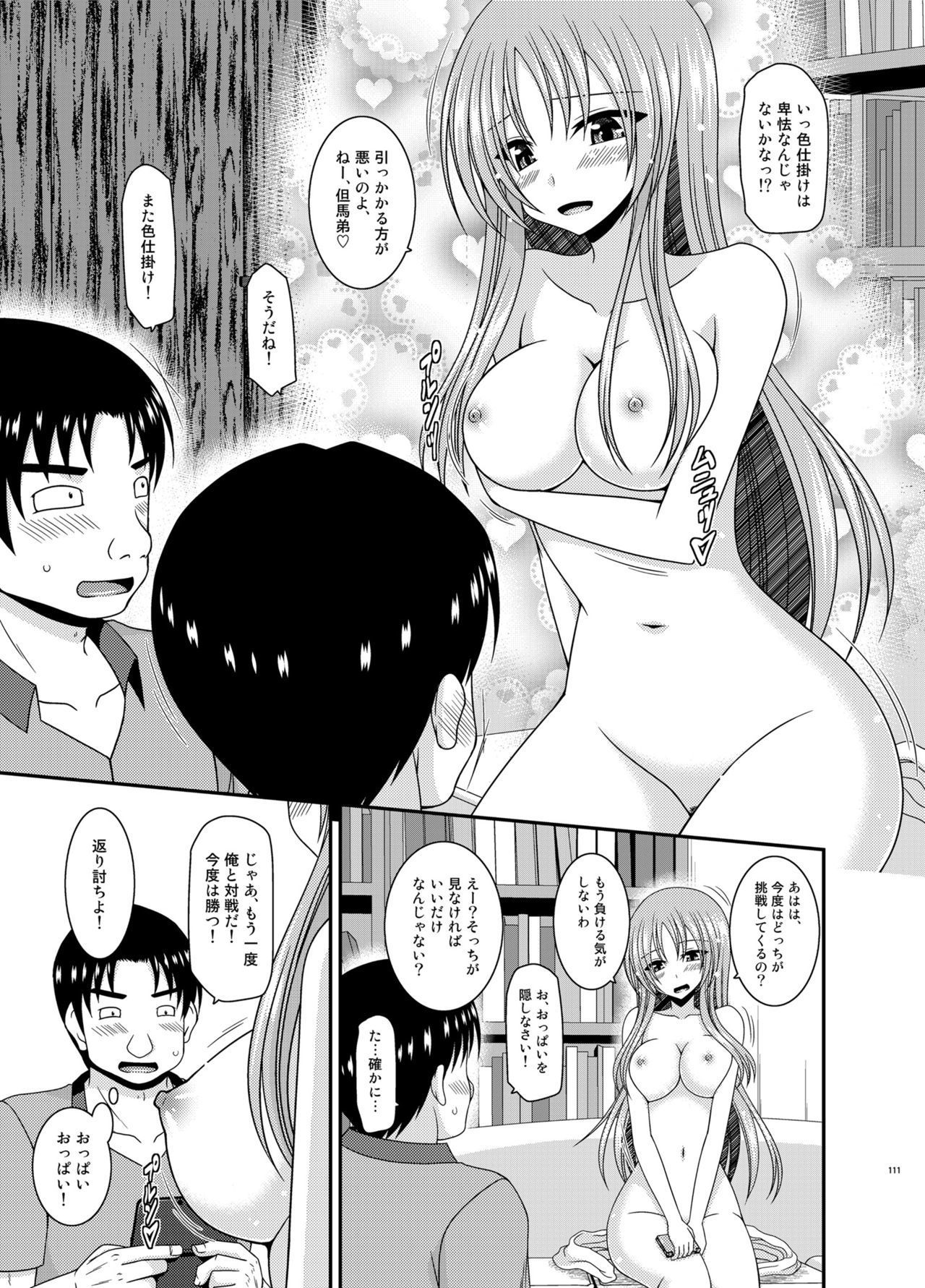 Soushuuhenの露出少女少女ゆうぎ