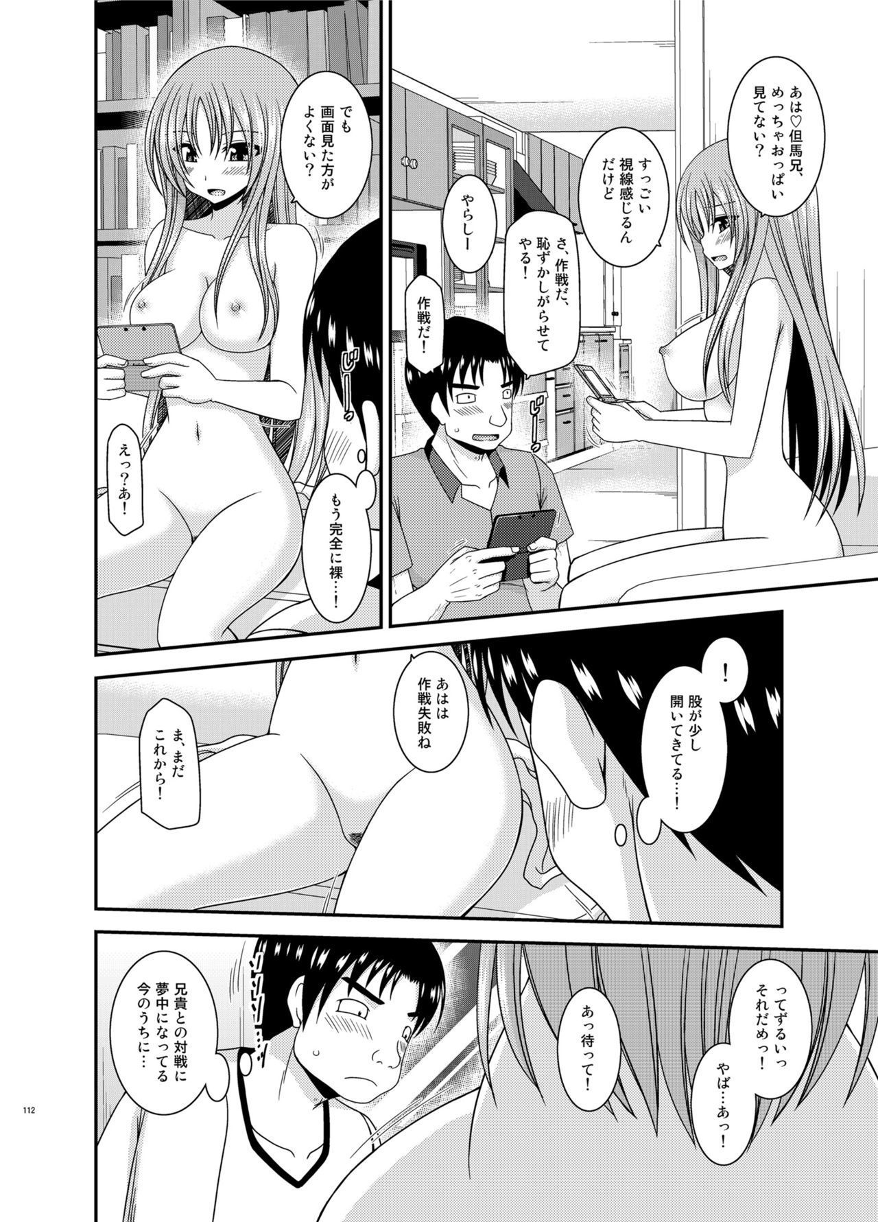 Soushuuhenの露出少女少女ゆうぎ
