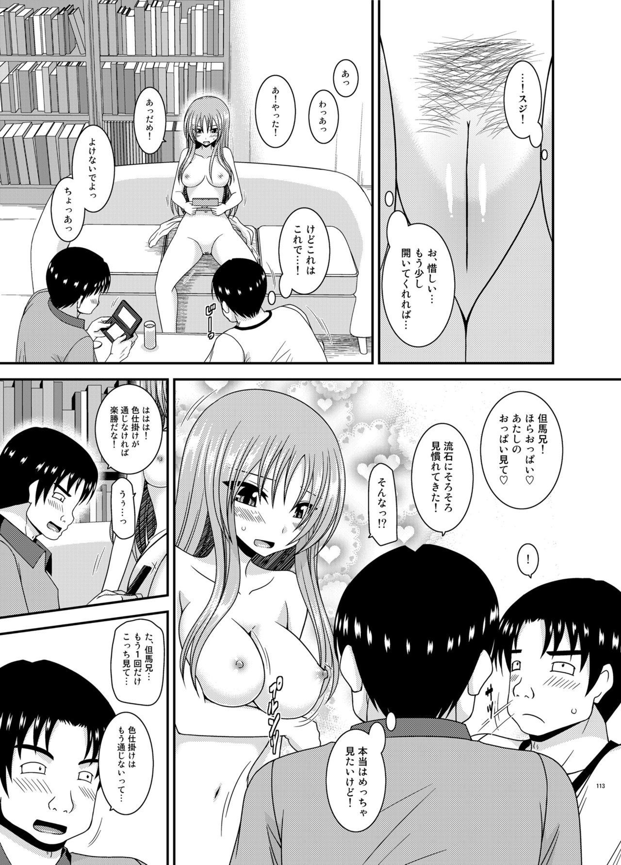 Soushuuhenの露出少女少女ゆうぎ