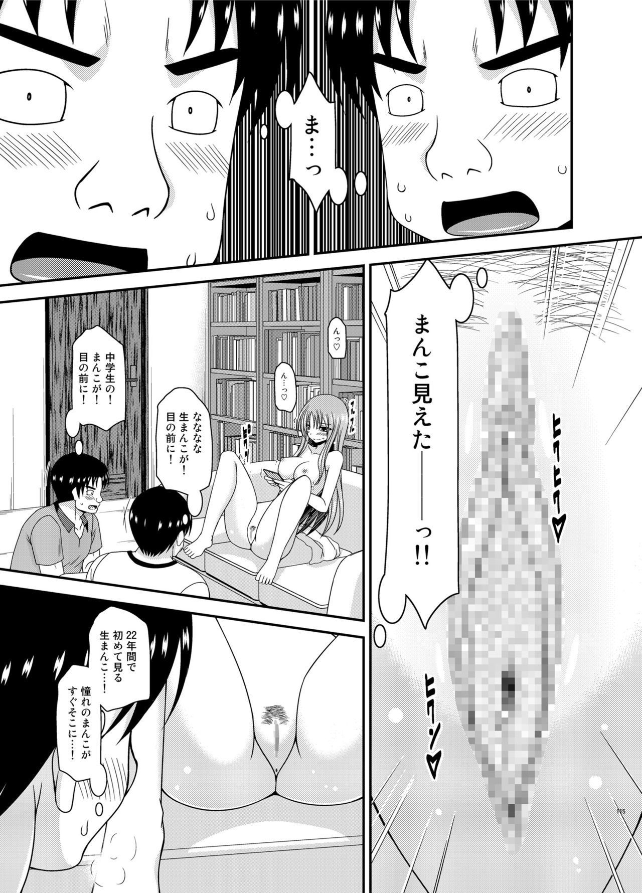 Soushuuhenの露出少女少女ゆうぎ