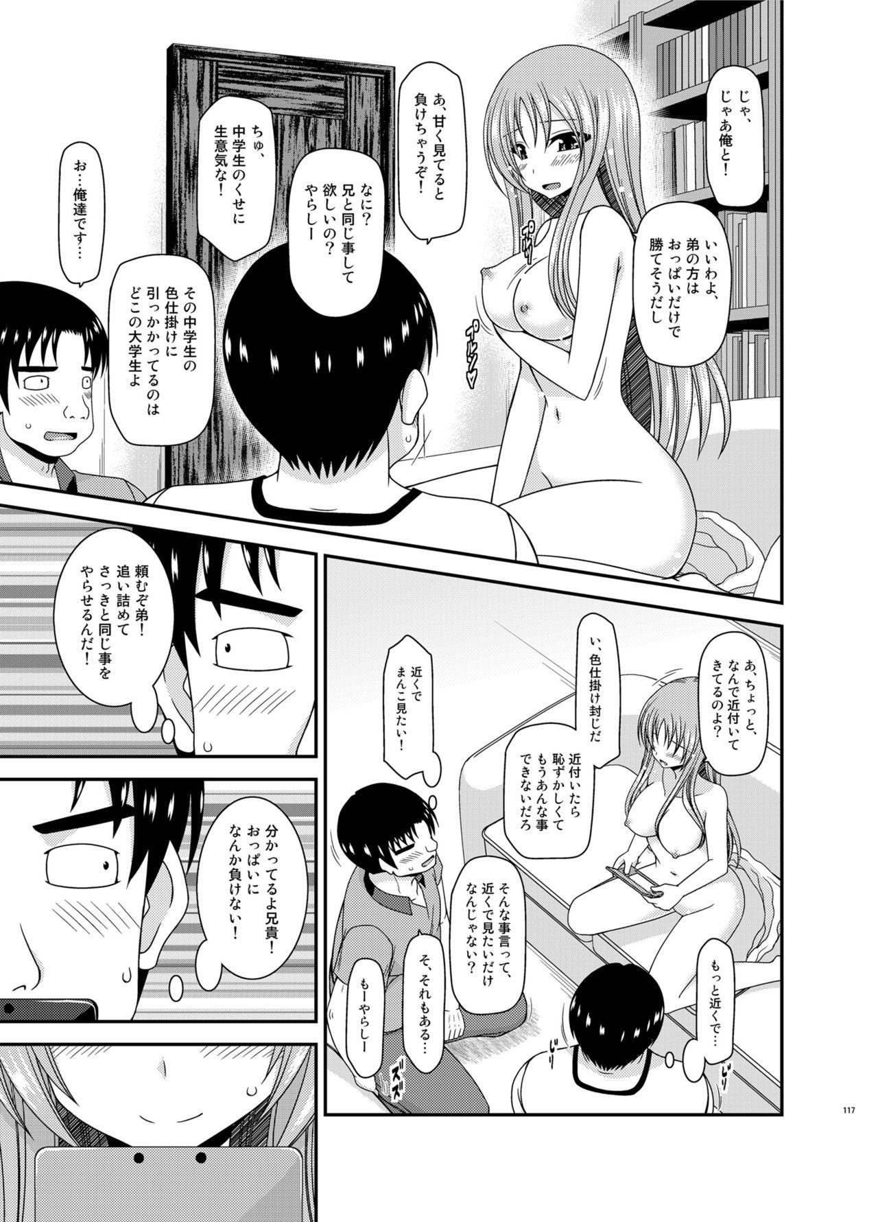 Soushuuhenの露出少女少女ゆうぎ