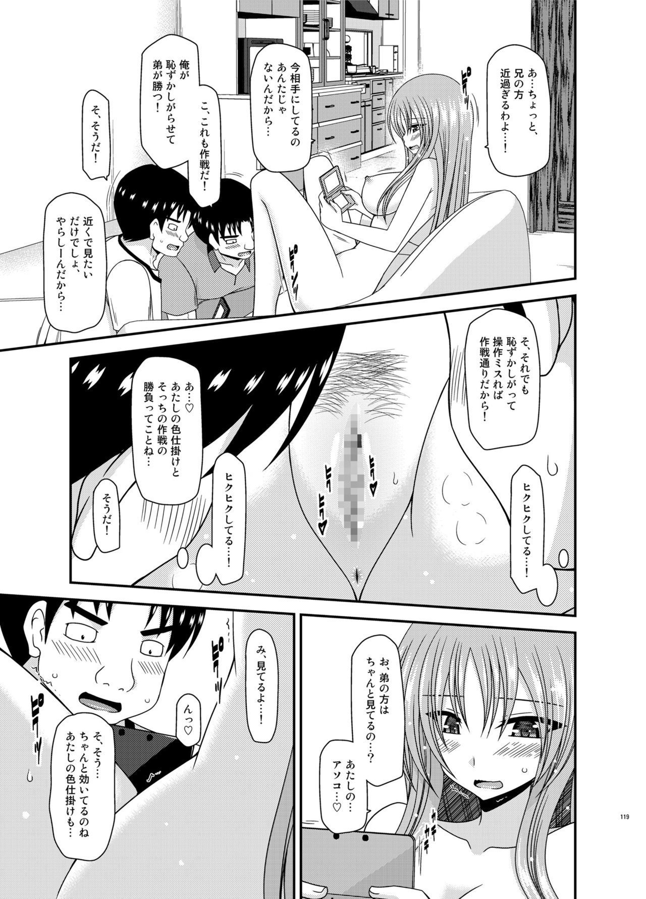 Soushuuhenの露出少女少女ゆうぎ