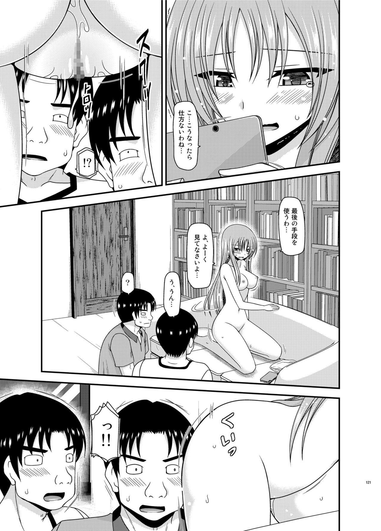 Soushuuhenの露出少女少女ゆうぎ