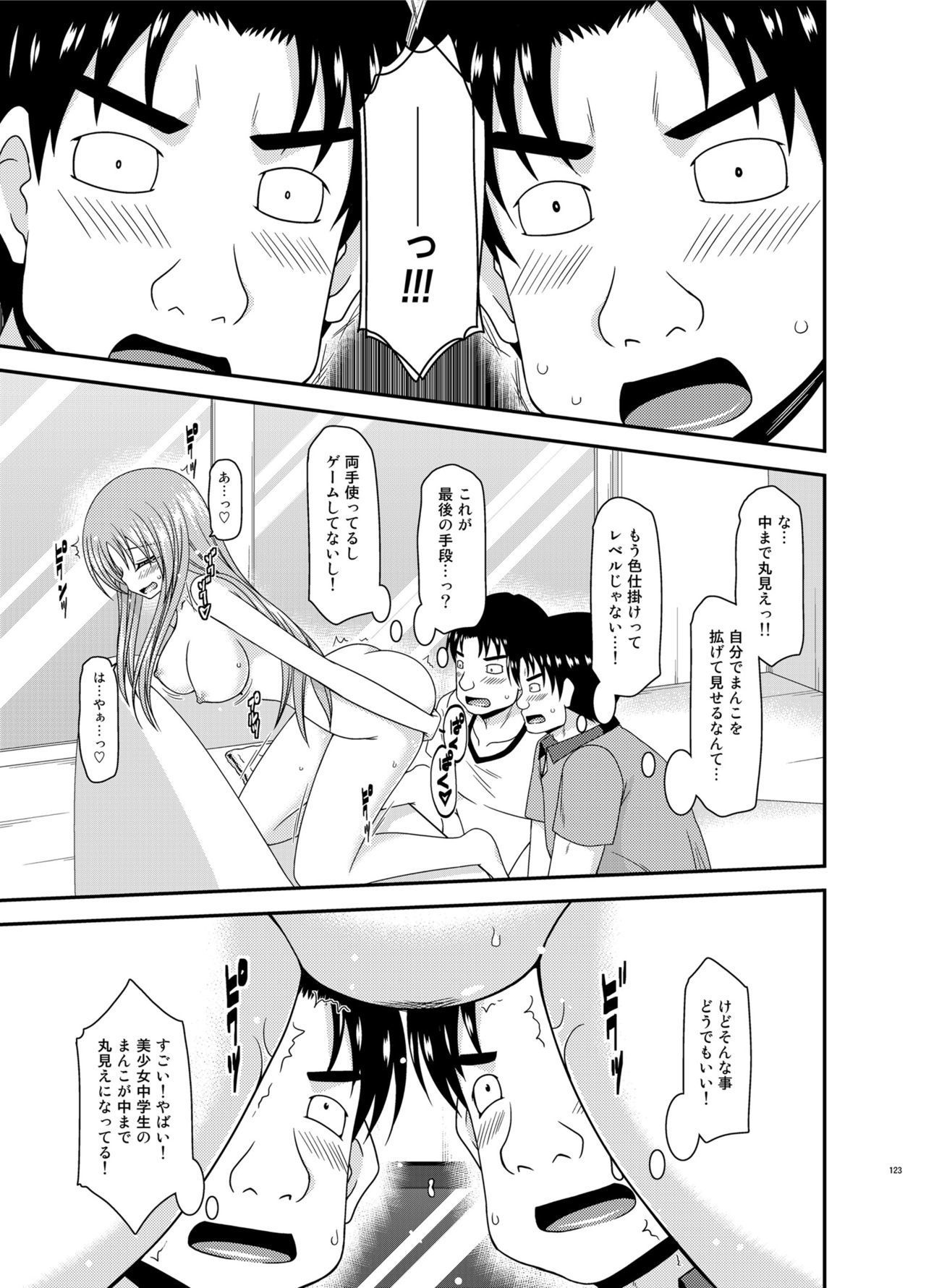 Soushuuhenの露出少女少女ゆうぎ