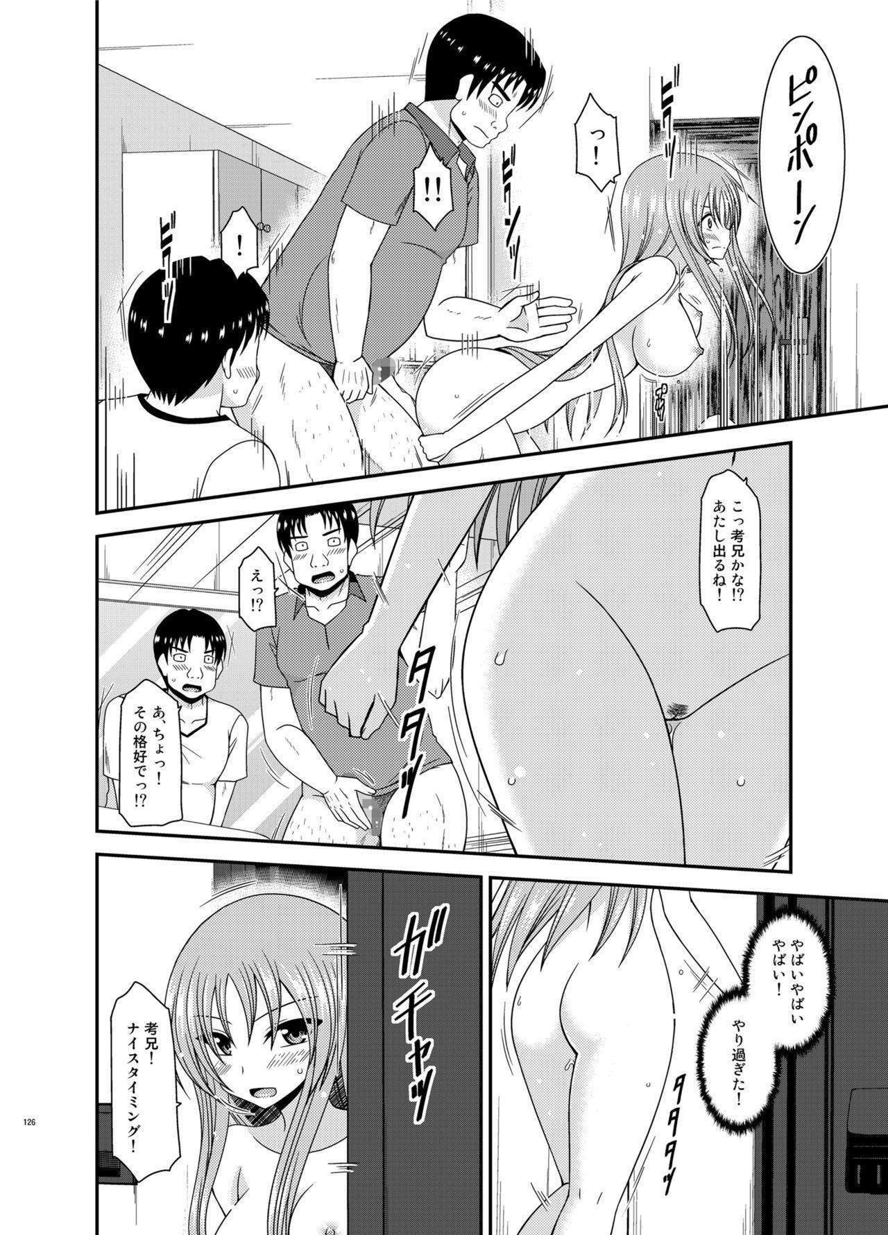 Soushuuhenの露出少女少女ゆうぎ