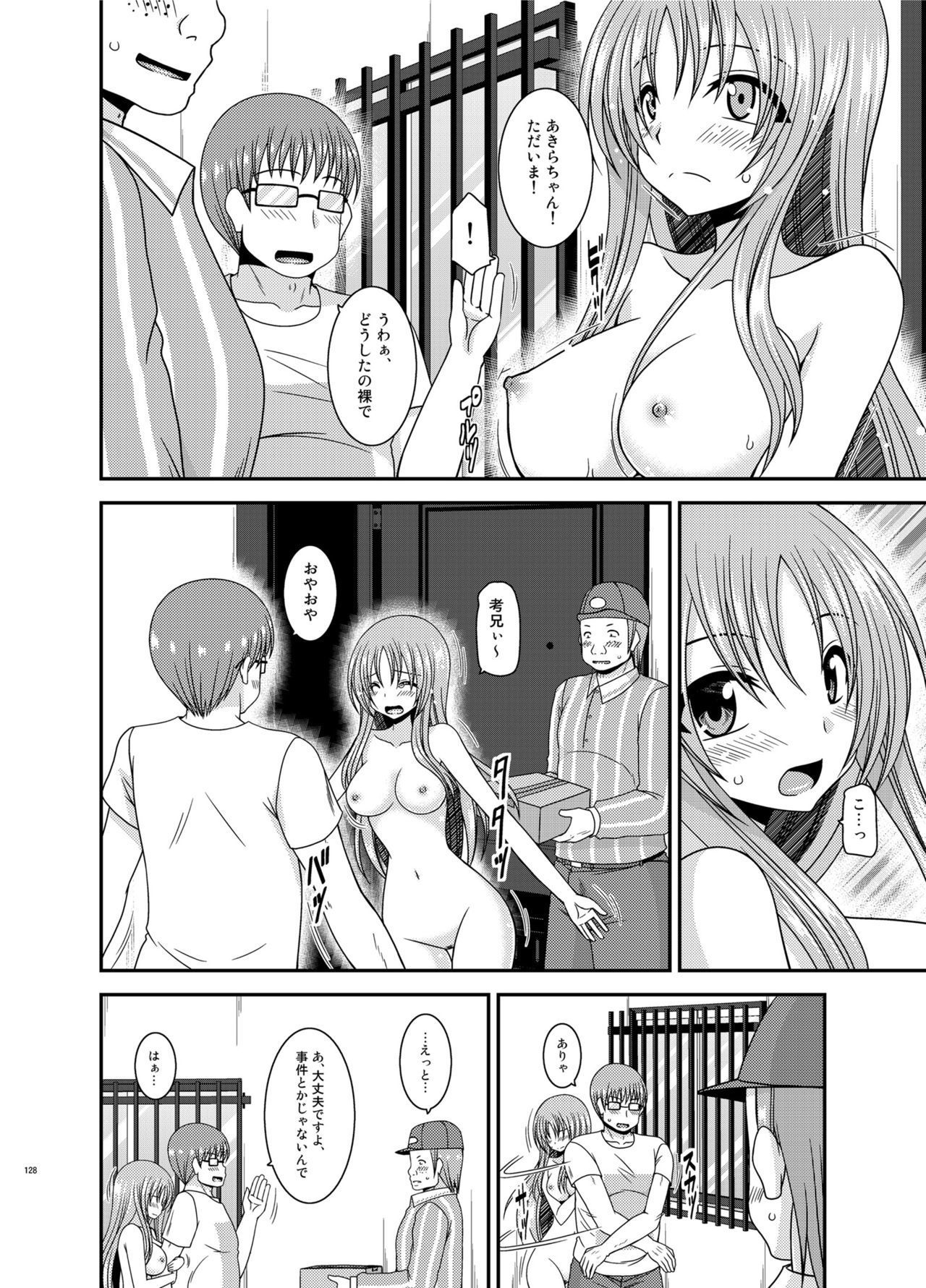 Soushuuhenの露出少女少女ゆうぎ