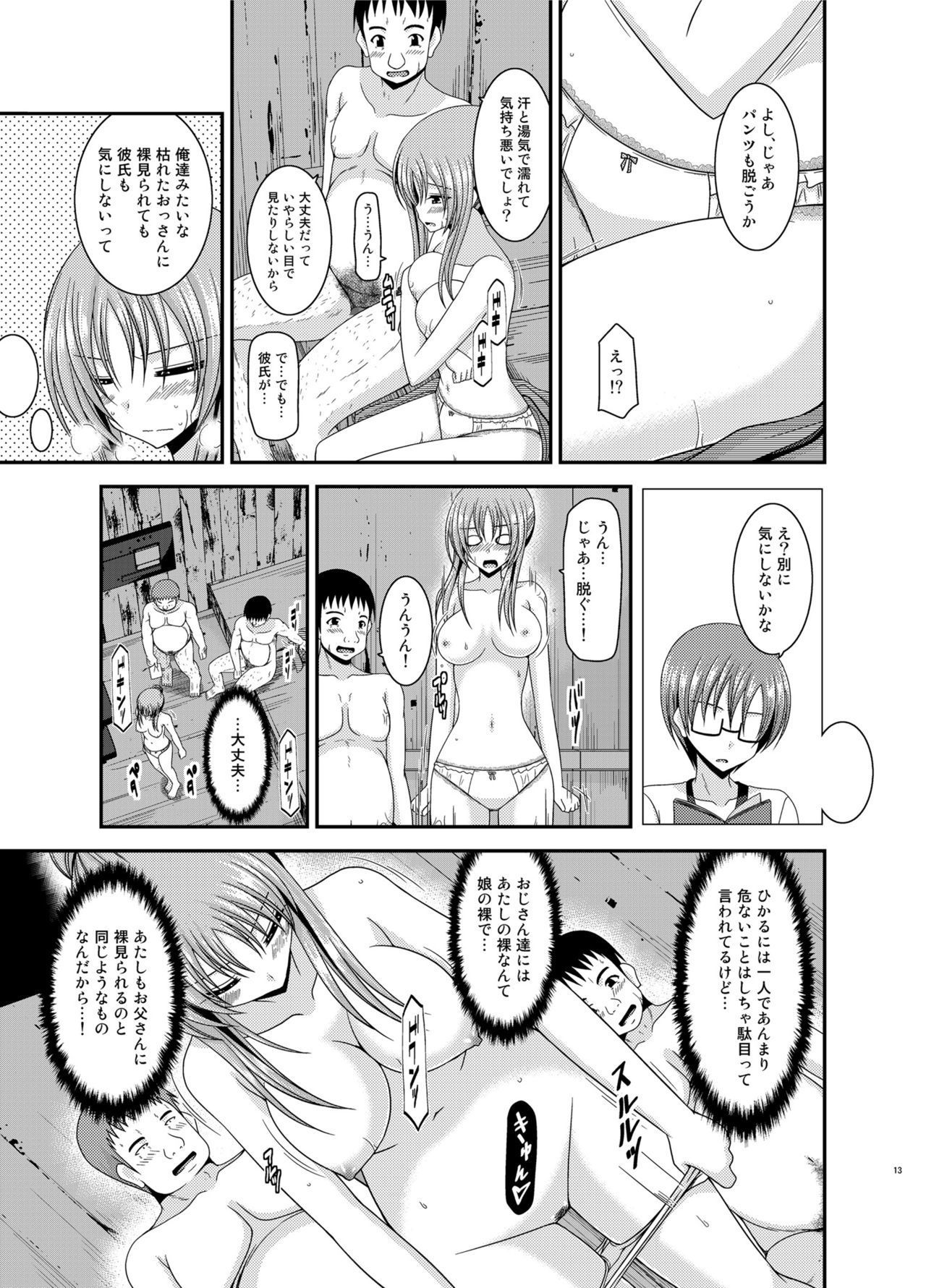 Soushuuhenの露出少女少女ゆうぎ