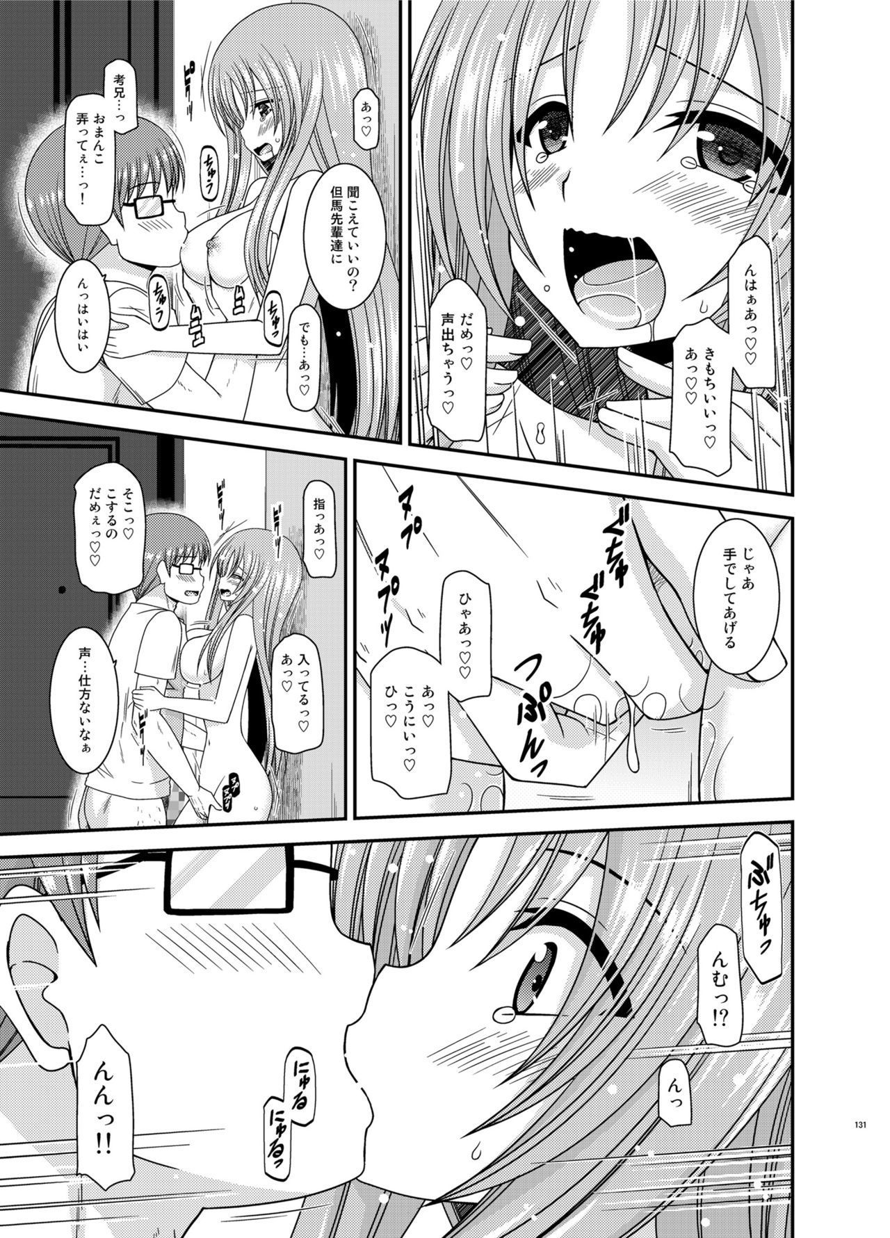 Soushuuhenの露出少女少女ゆうぎ