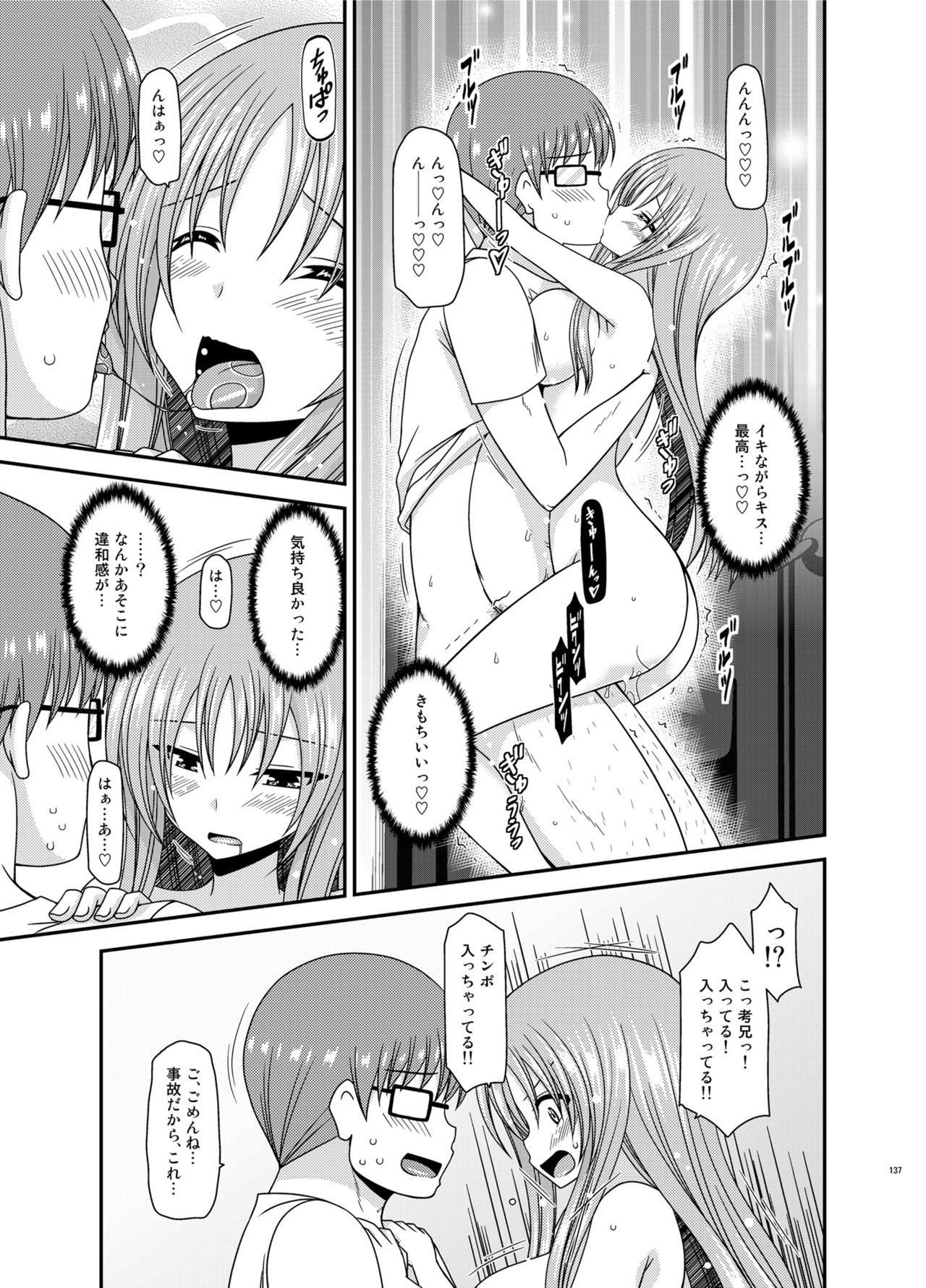 Soushuuhenの露出少女少女ゆうぎ