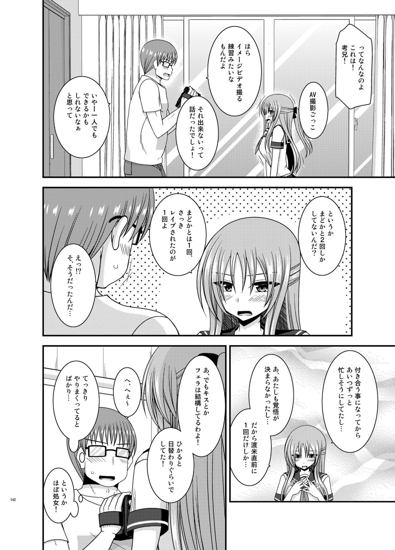 Soushuuhenの露出少女少女ゆうぎ
