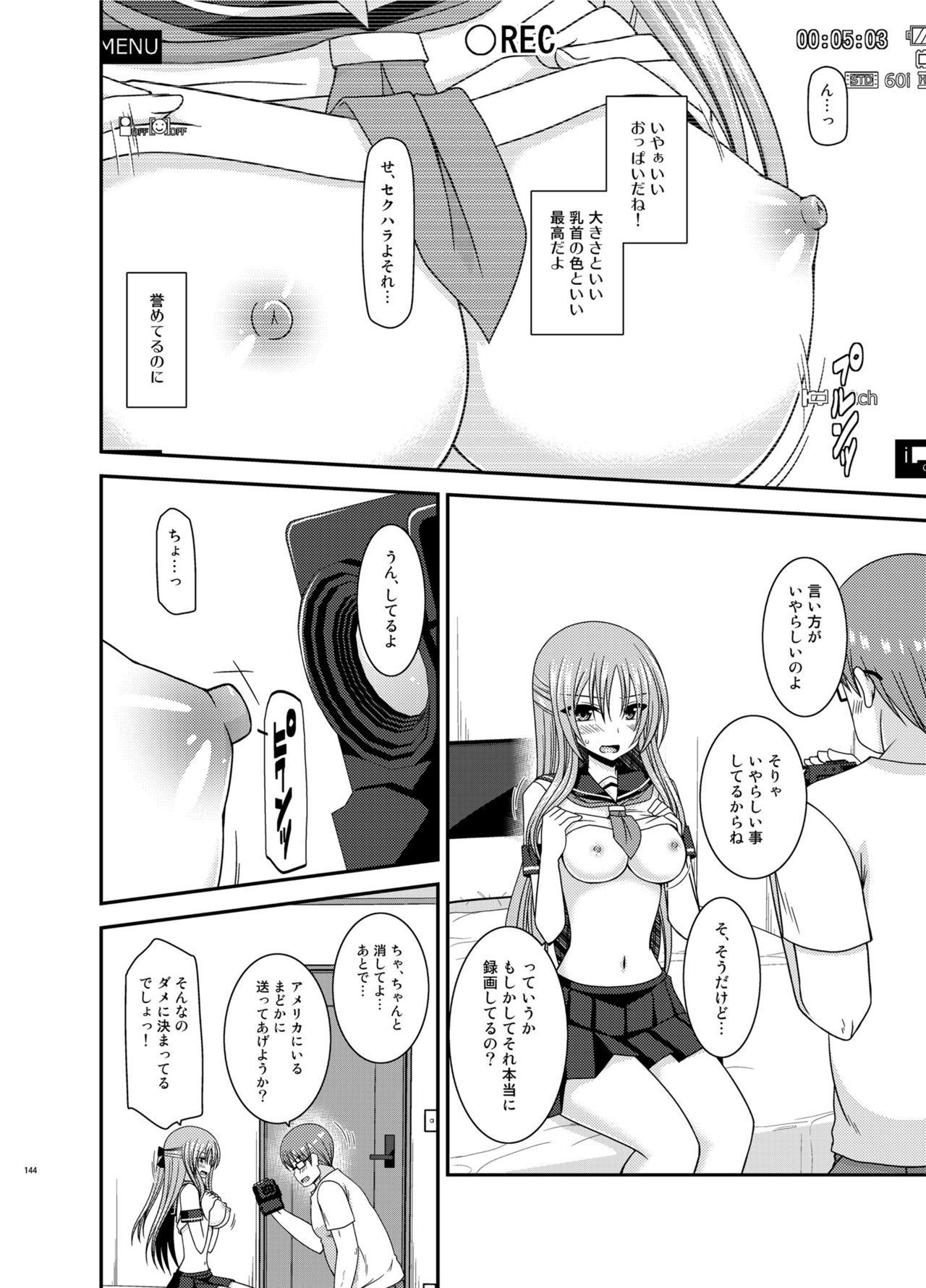 Soushuuhenの露出少女少女ゆうぎ
