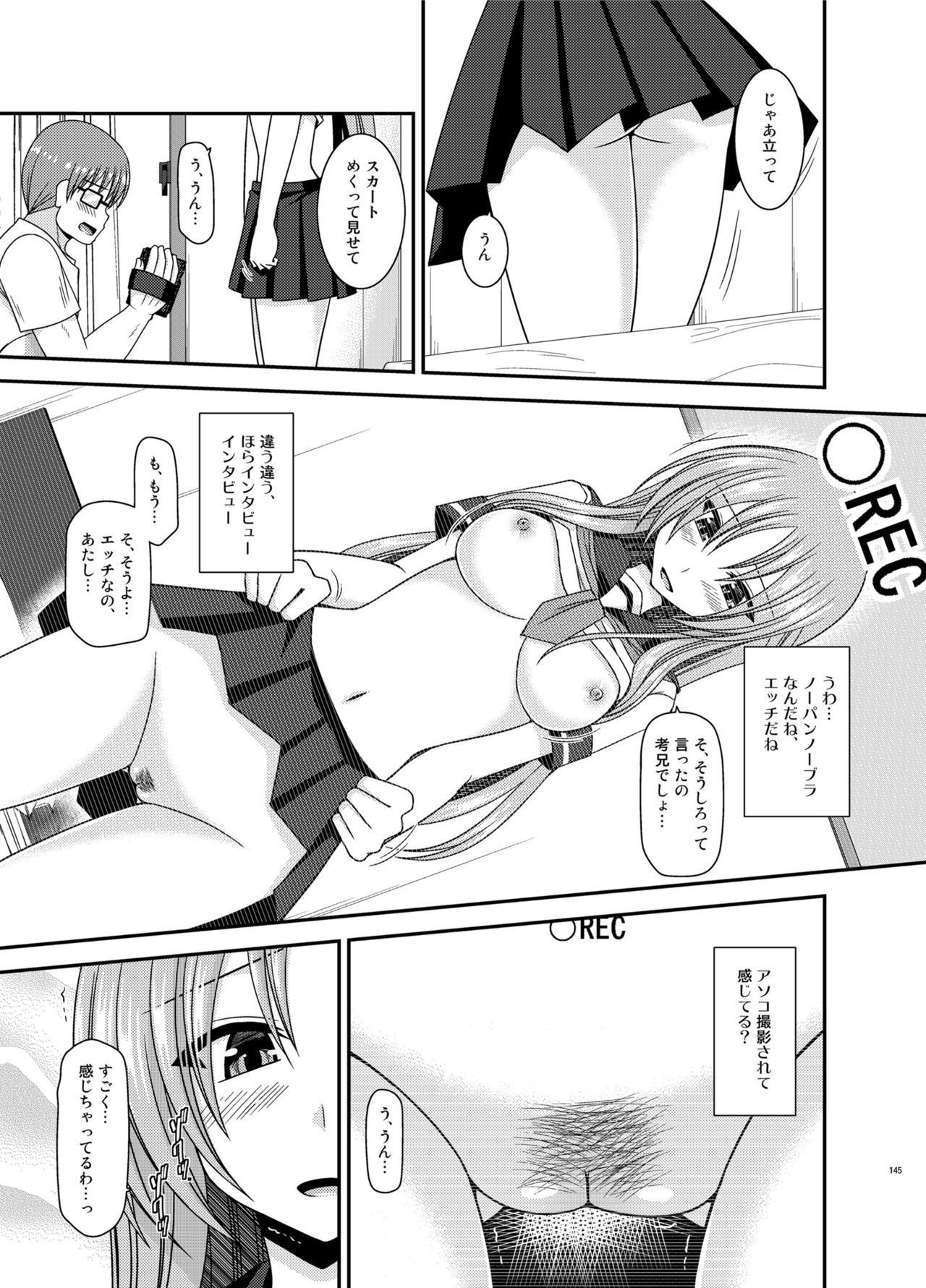Soushuuhenの露出少女少女ゆうぎ
