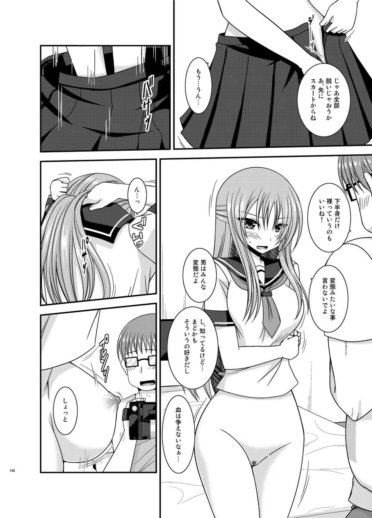 Soushuuhenの露出少女少女ゆうぎ