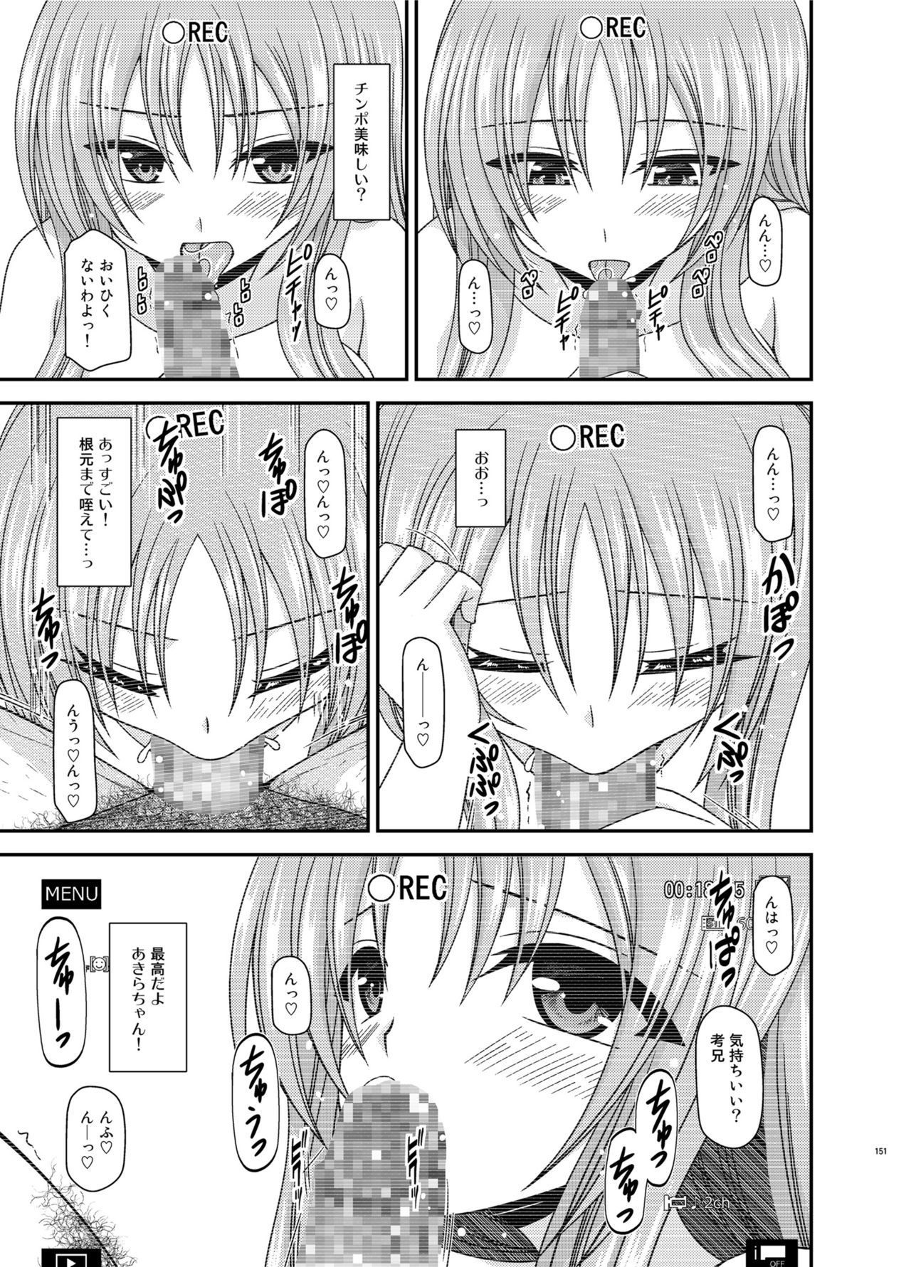 Soushuuhenの露出少女少女ゆうぎ