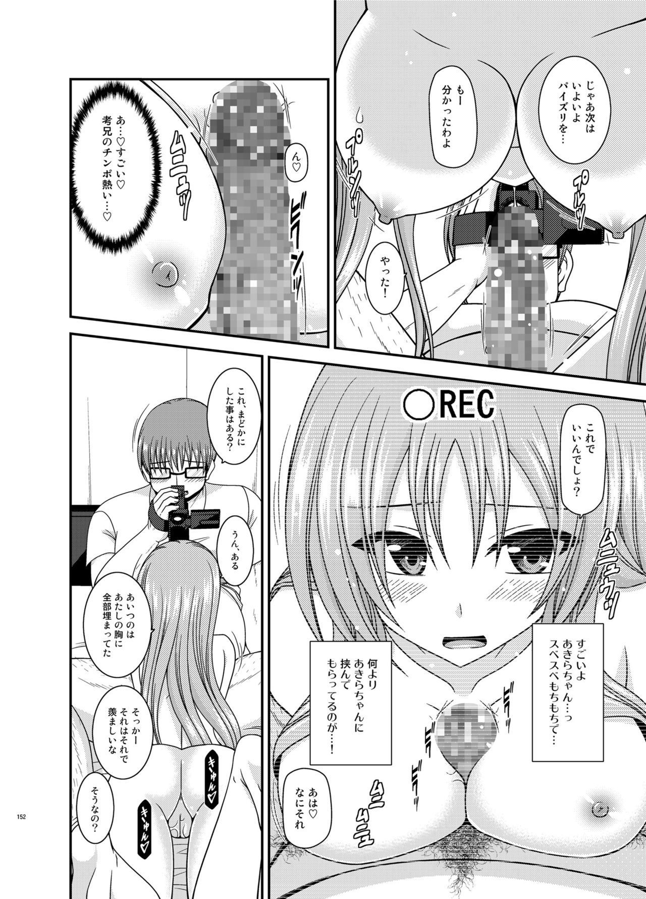Soushuuhenの露出少女少女ゆうぎ