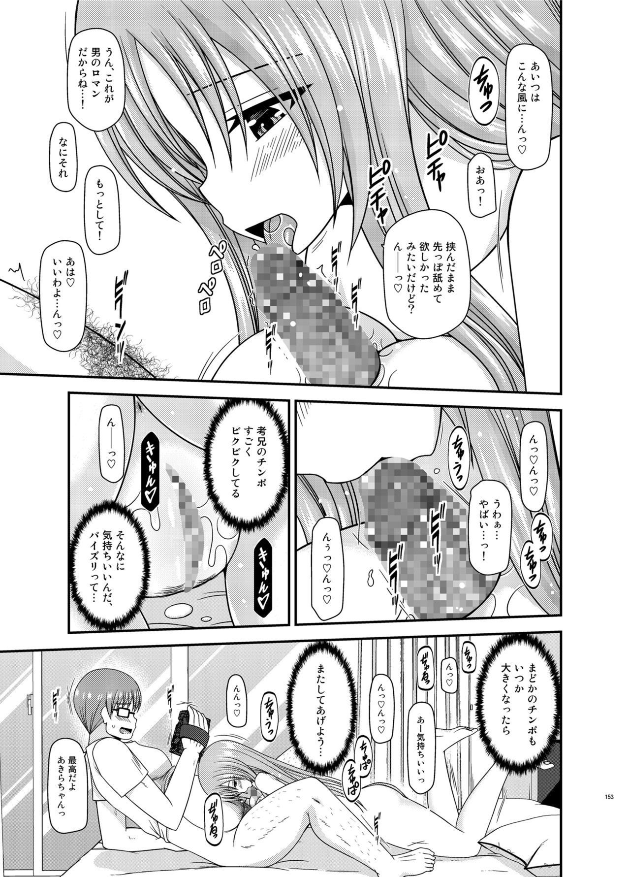 Soushuuhenの露出少女少女ゆうぎ