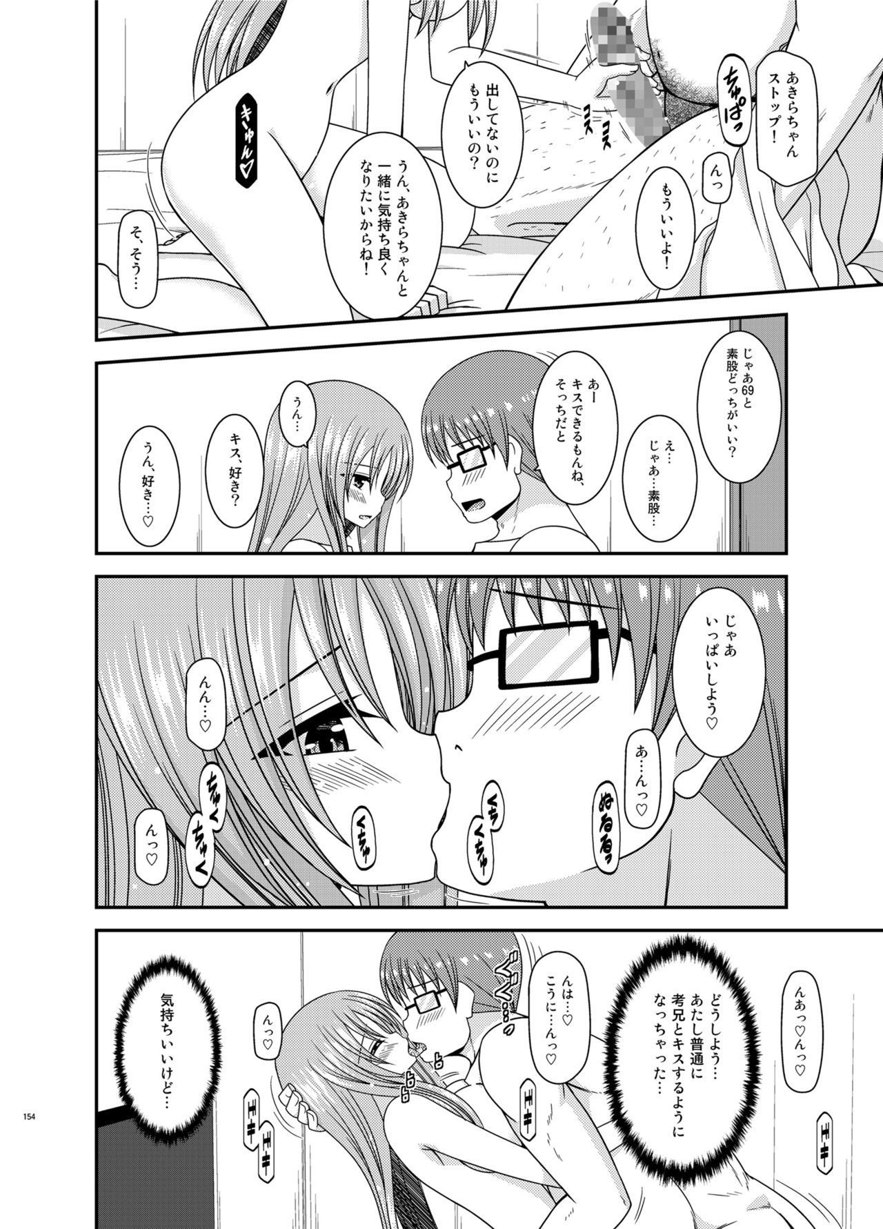 Soushuuhenの露出少女少女ゆうぎ