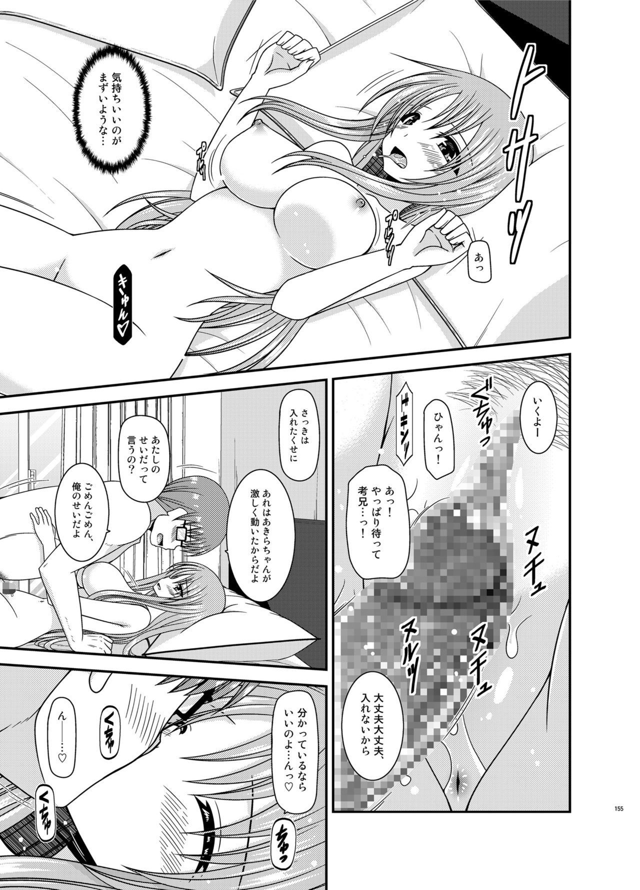 Soushuuhenの露出少女少女ゆうぎ
