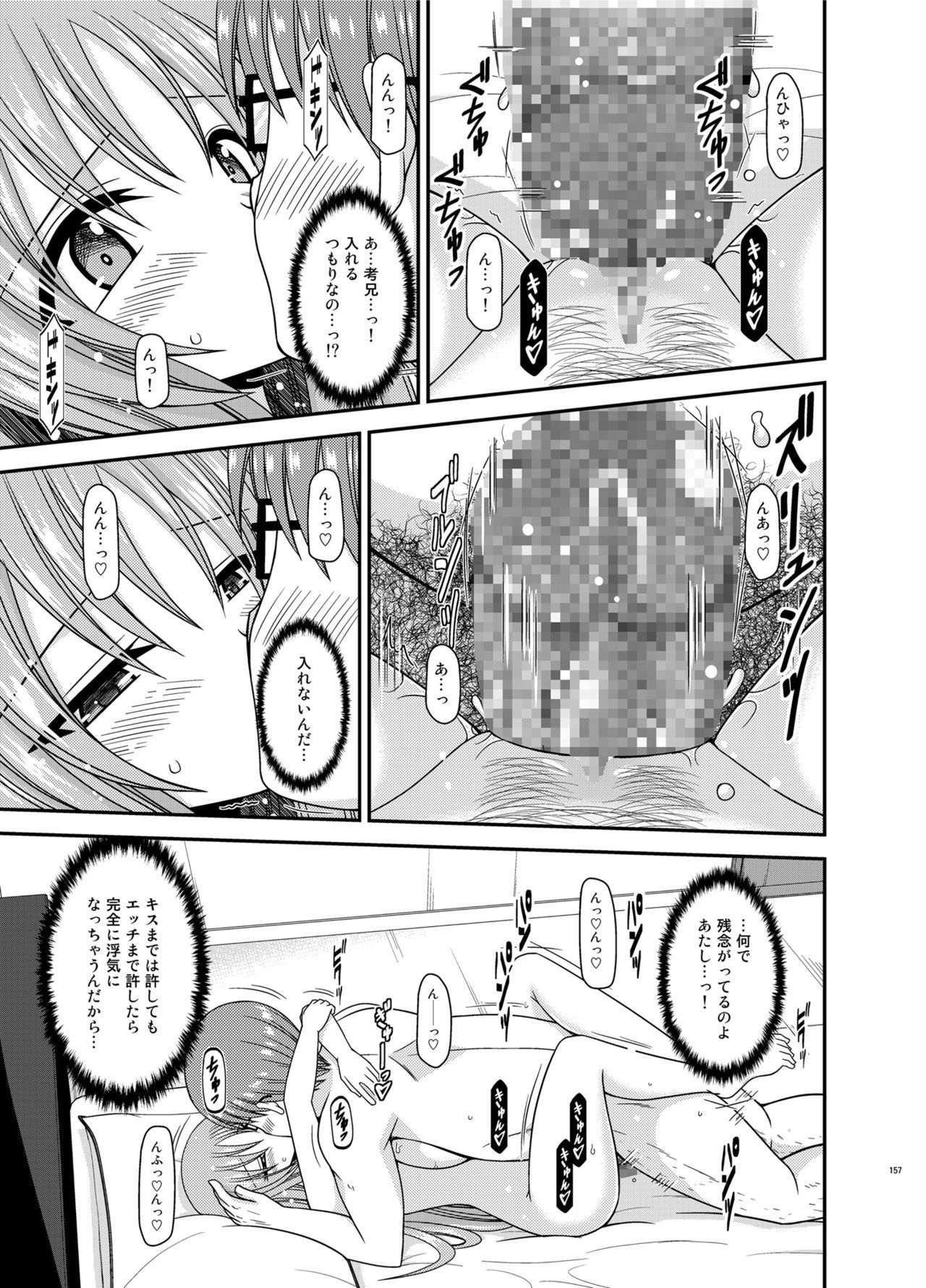 Soushuuhenの露出少女少女ゆうぎ