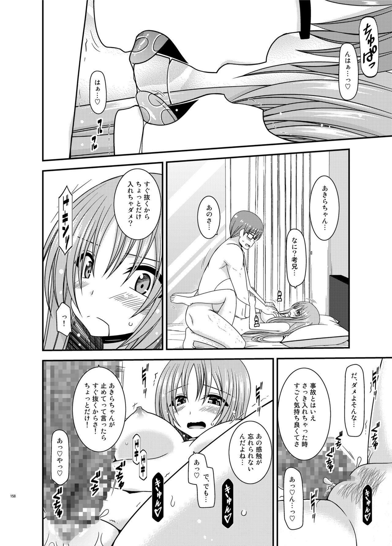 Soushuuhenの露出少女少女ゆうぎ