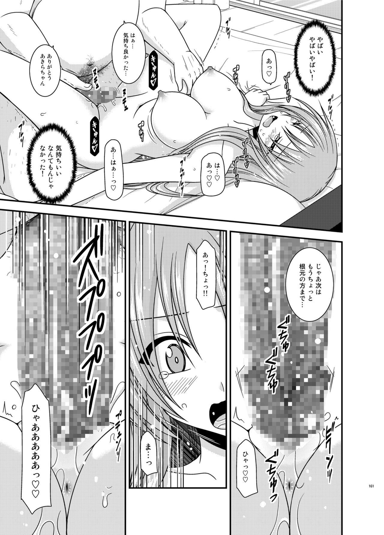 Soushuuhenの露出少女少女ゆうぎ