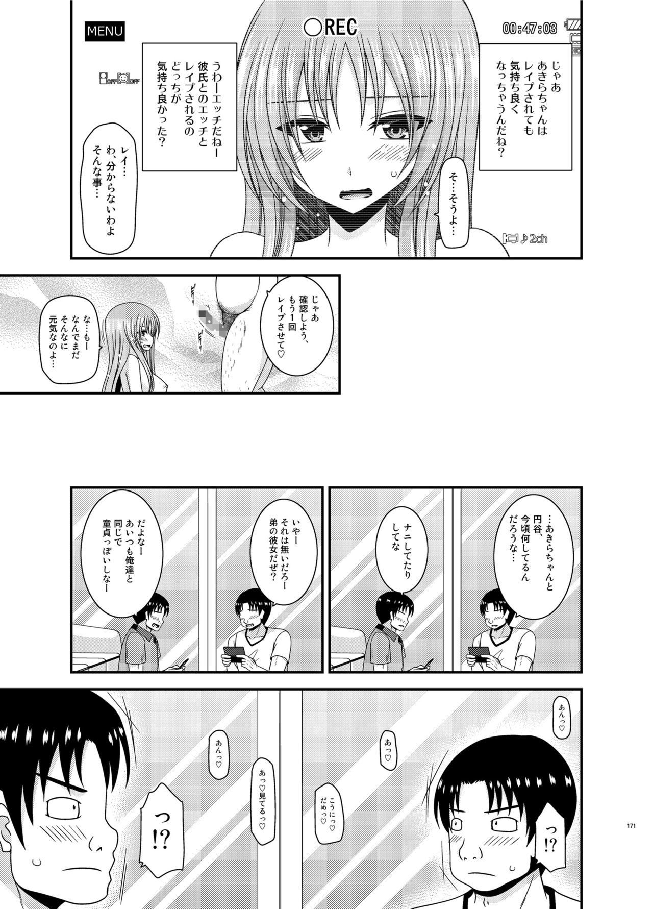 Soushuuhenの露出少女少女ゆうぎ