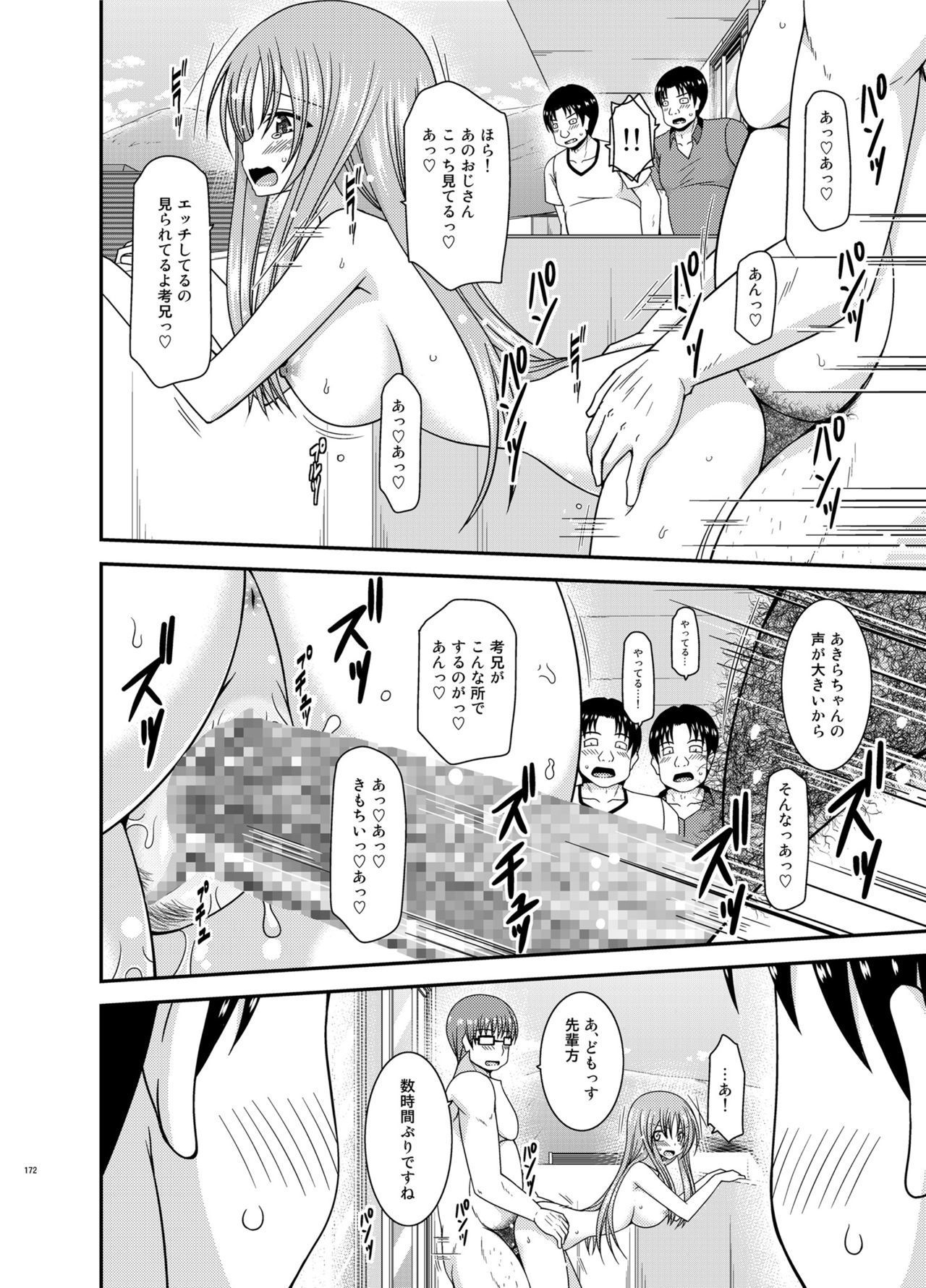Soushuuhenの露出少女少女ゆうぎ