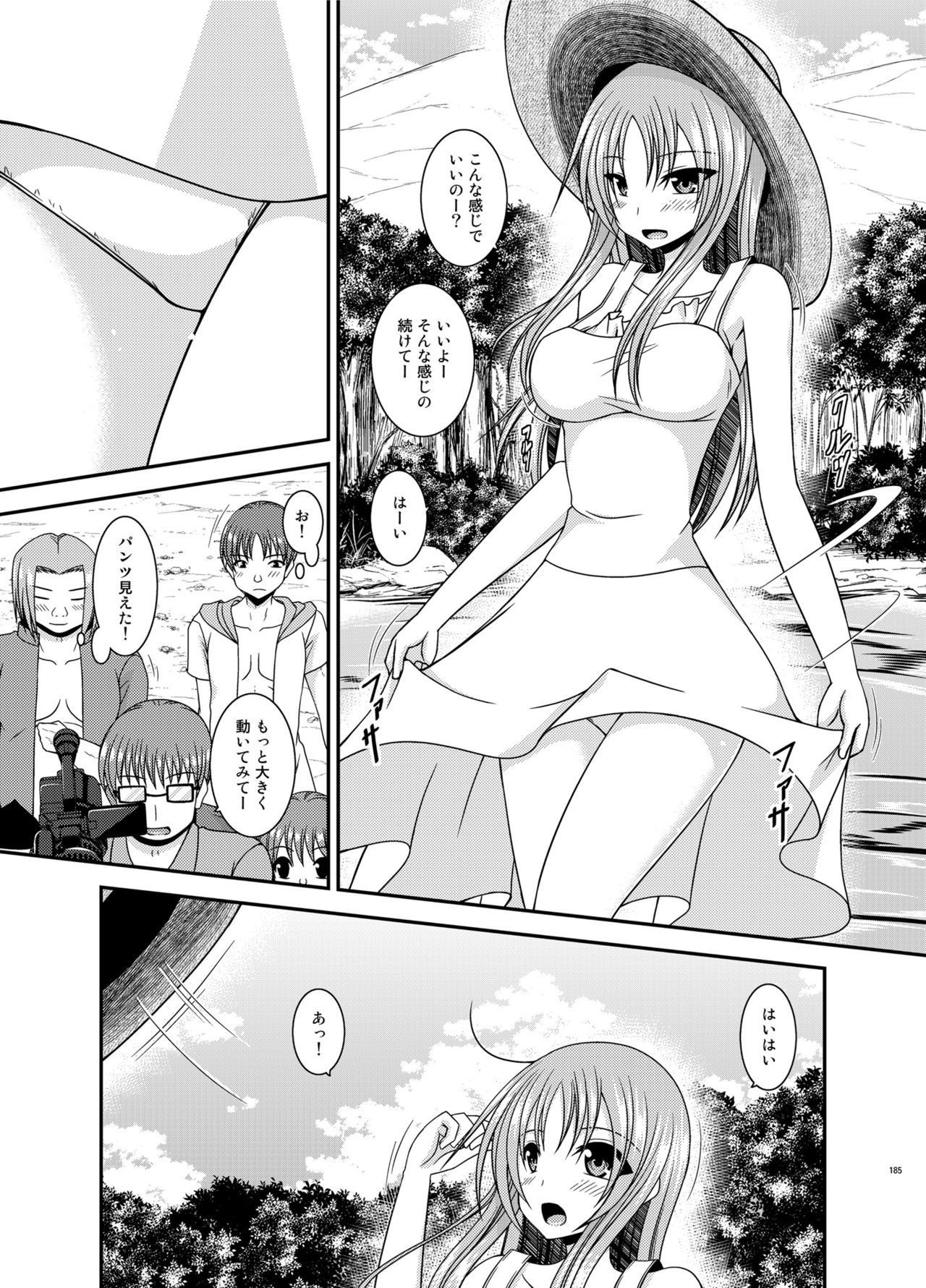 Soushuuhenの露出少女少女ゆうぎ