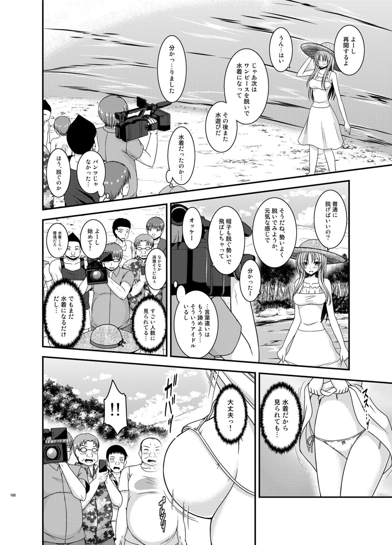 Soushuuhenの露出少女少女ゆうぎ