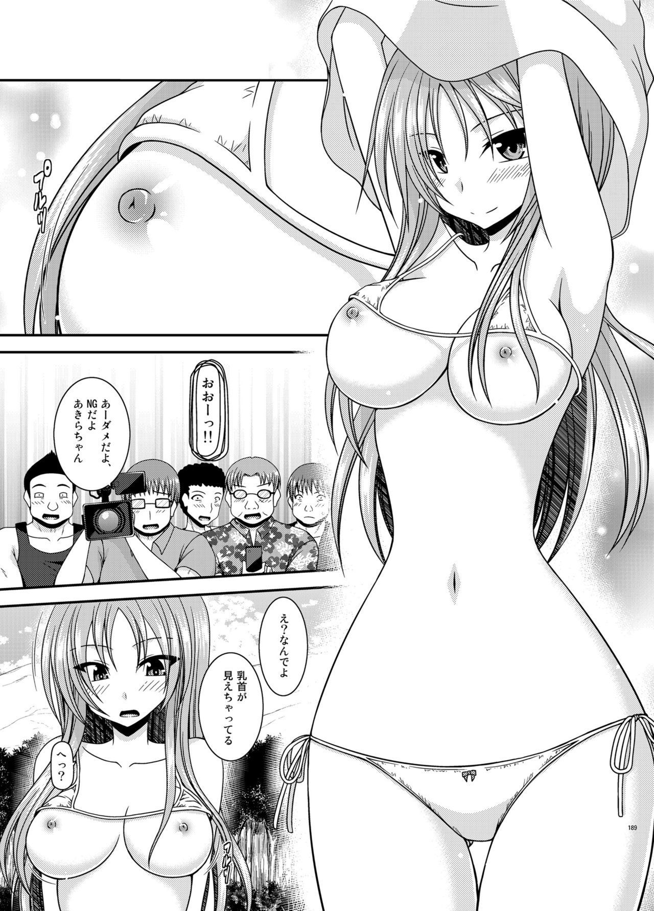 Soushuuhenの露出少女少女ゆうぎ