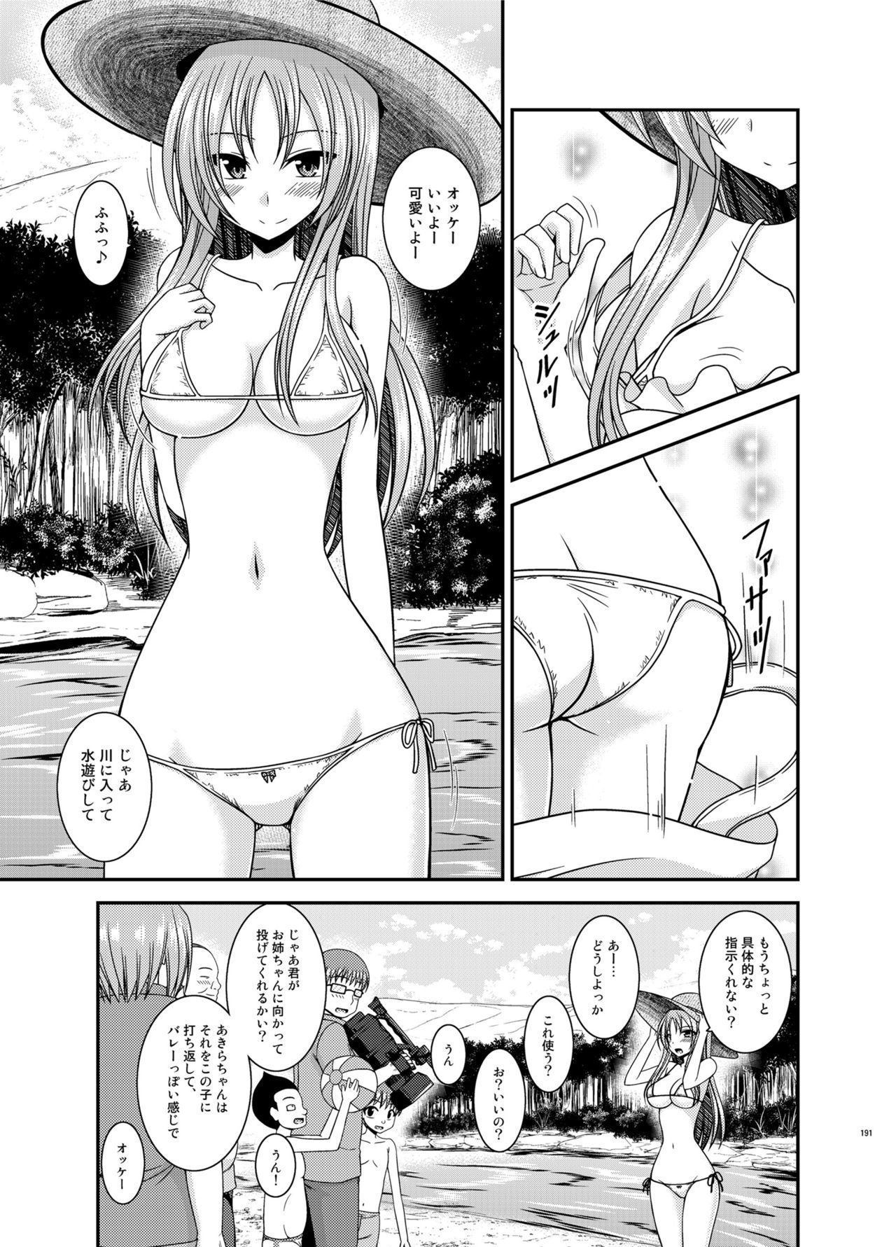Soushuuhenの露出少女少女ゆうぎ