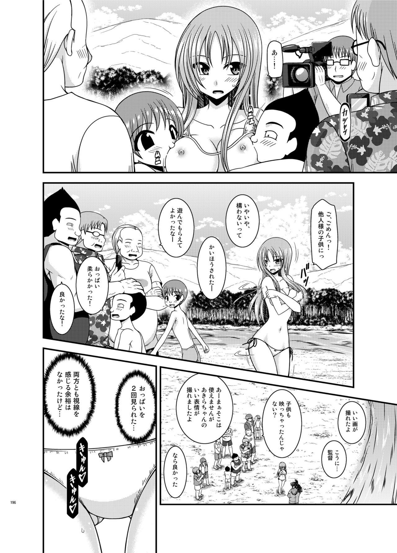 Soushuuhenの露出少女少女ゆうぎ