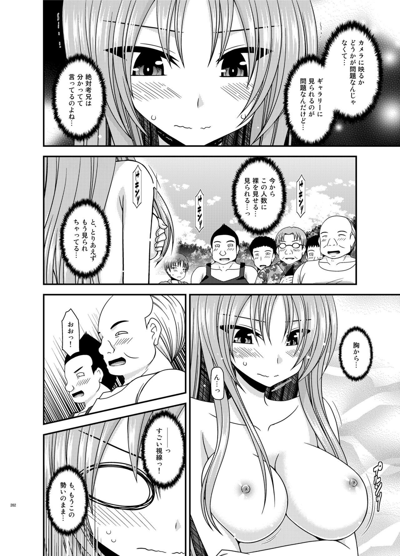 Soushuuhenの露出少女少女ゆうぎ