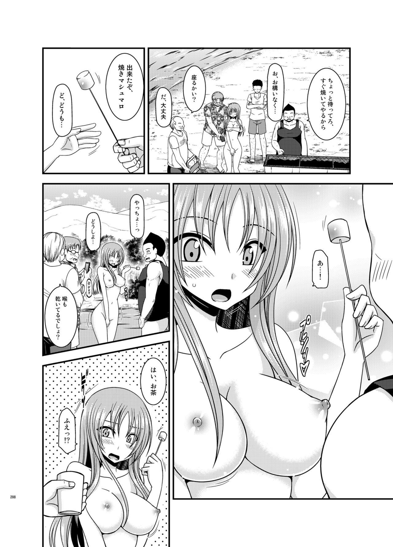 Soushuuhenの露出少女少女ゆうぎ
