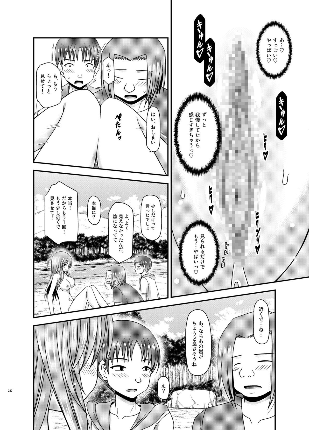 Soushuuhenの露出少女少女ゆうぎ