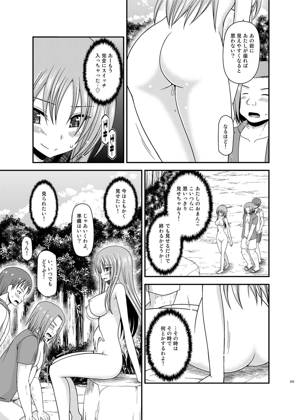 Soushuuhenの露出少女少女ゆうぎ