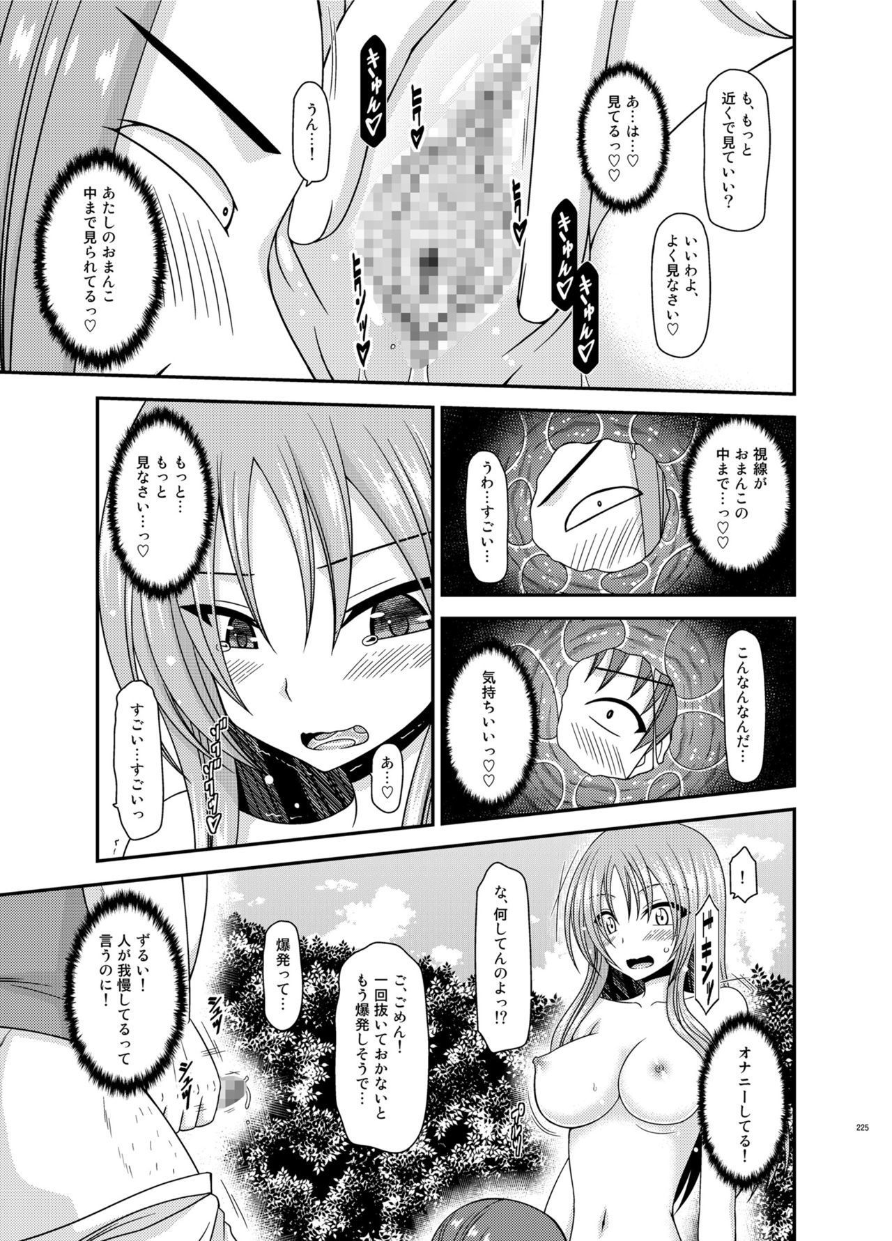 Soushuuhenの露出少女少女ゆうぎ